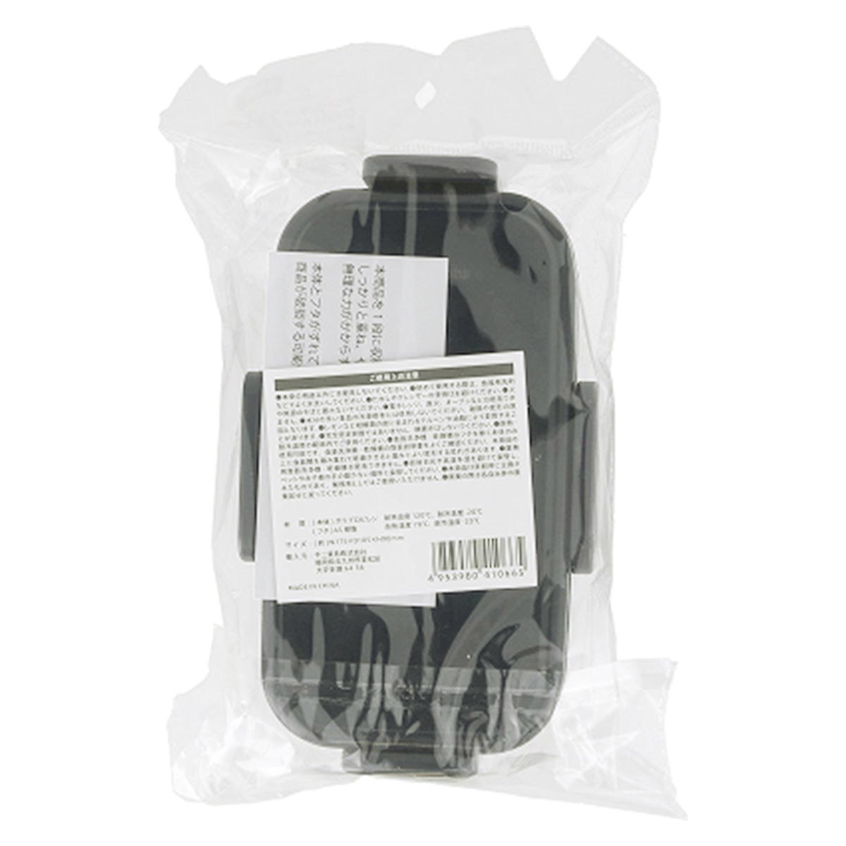 【まとめ買い】ランチボックス2段 GOHAN 1635/371274