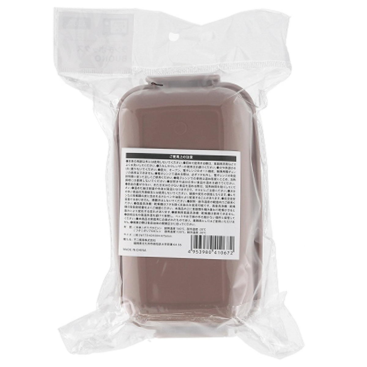 【まとめ買い】ランチボックス BOUNO 1635/371275