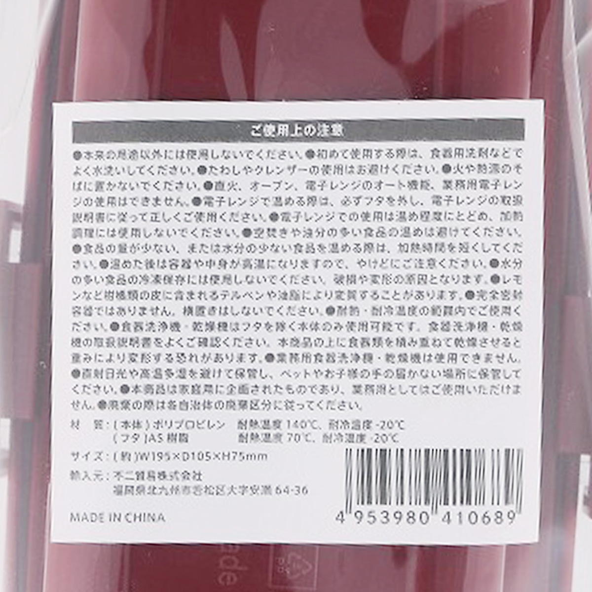【まとめ買い】ランチボックス2段 OISHII 1635/371276