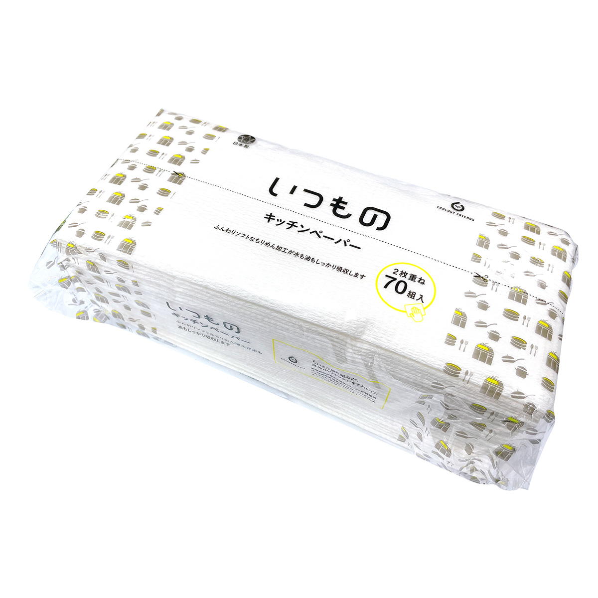 【まとめ買い】キッチンペーパー 140枚(70組)0808/371305