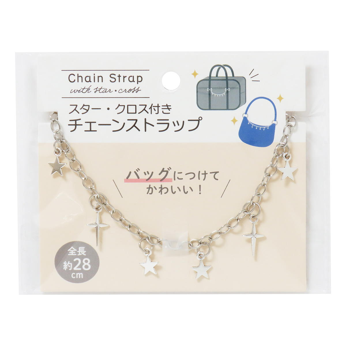 【まとめ買い】スター・クロス付きチェーンストラップ28cm 0490/371340
