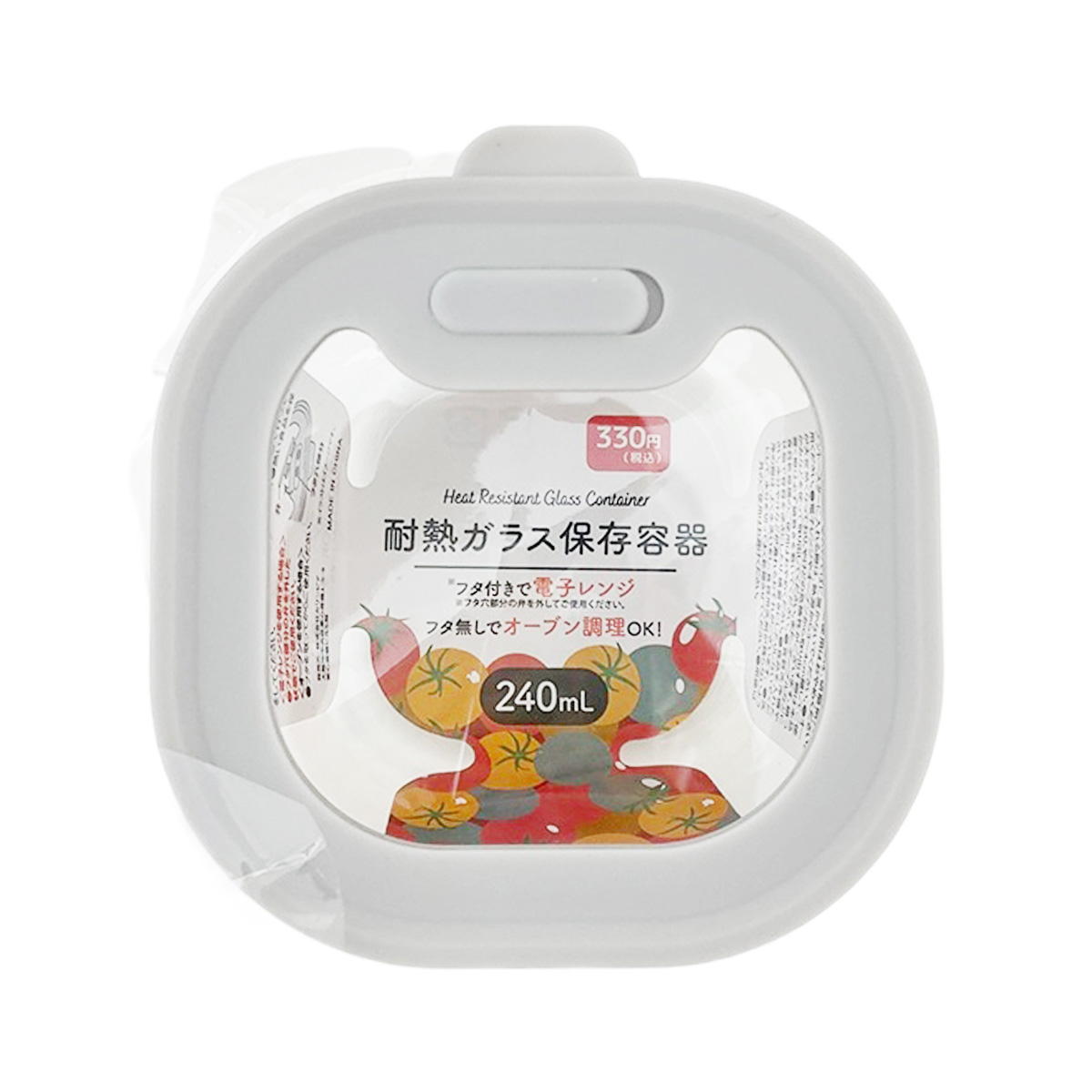 【まとめ買い】耐熱ガラス容器 240ml 0834/371361