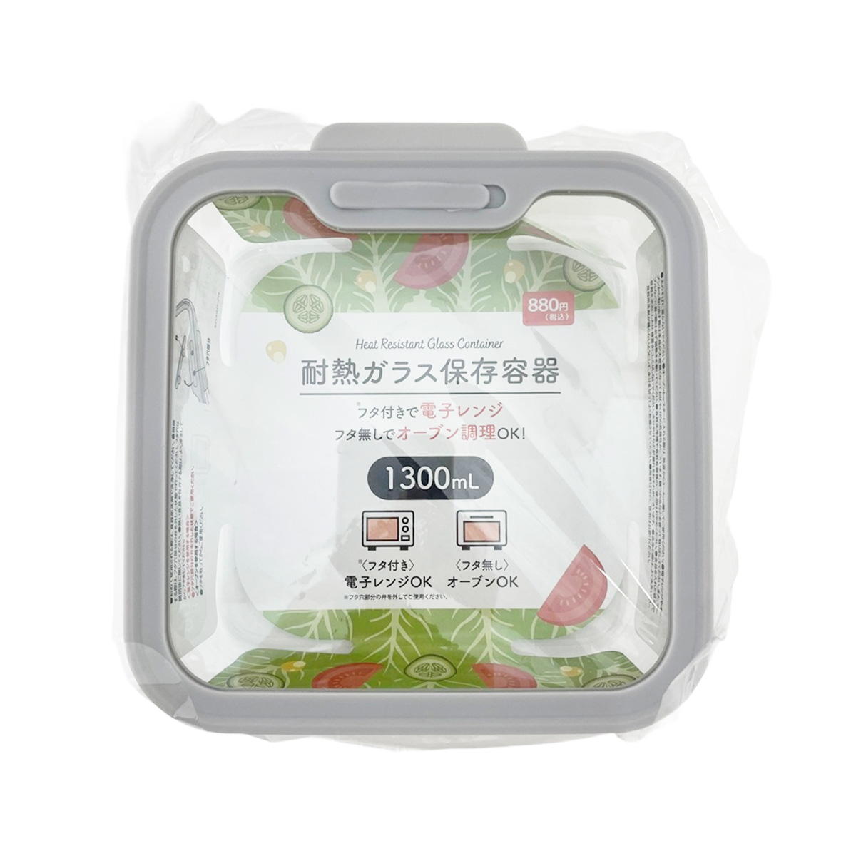 【まとめ買い】耐熱ガラス容器 1300ml 0834/371363