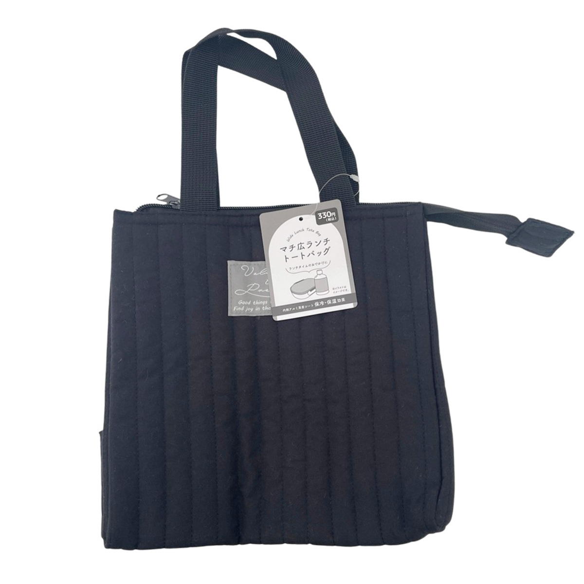 【まとめ買い】マチ広ランチトートキルト BK 0834/371366