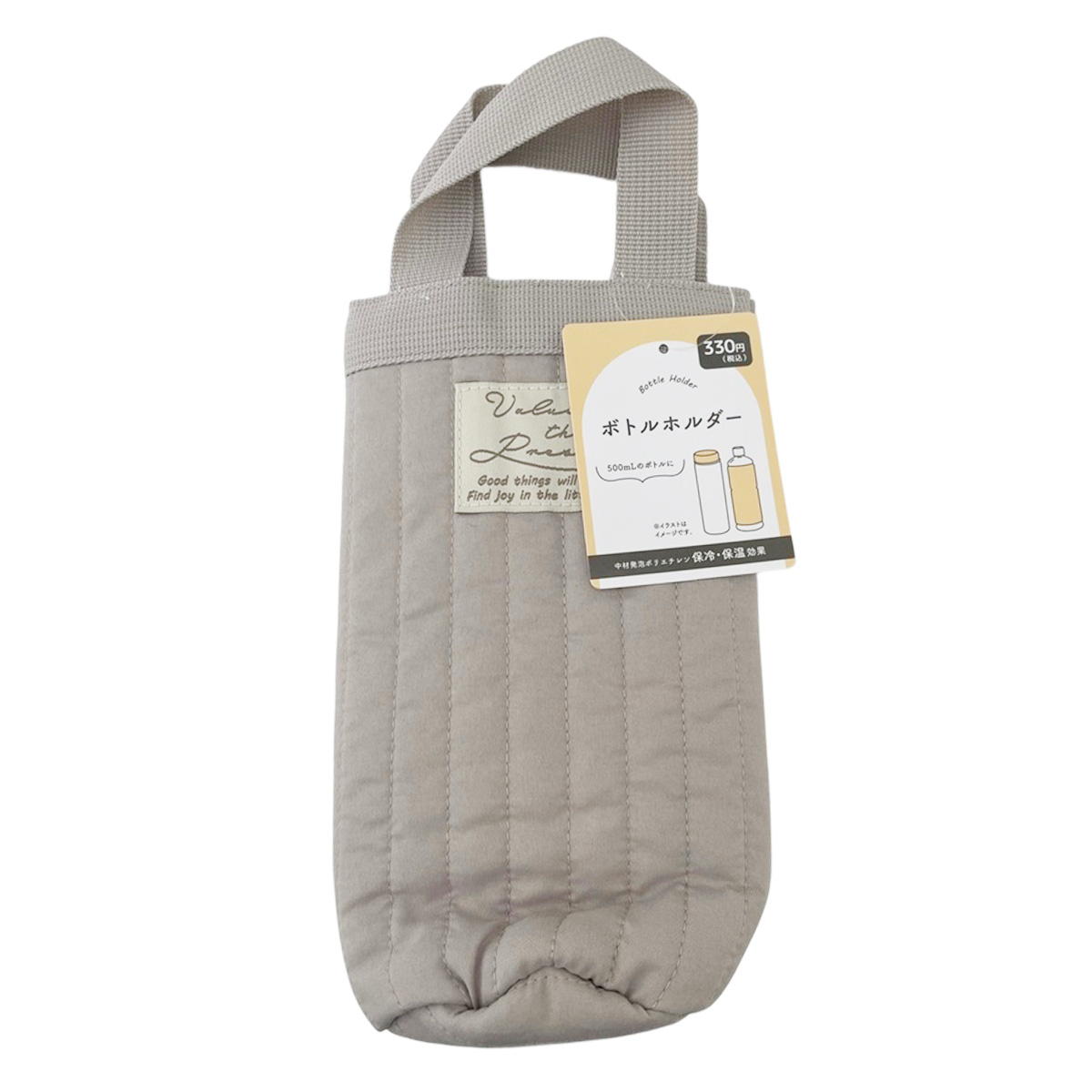 【まとめ買い】ボトルホルダーキルト BE 0834/371369