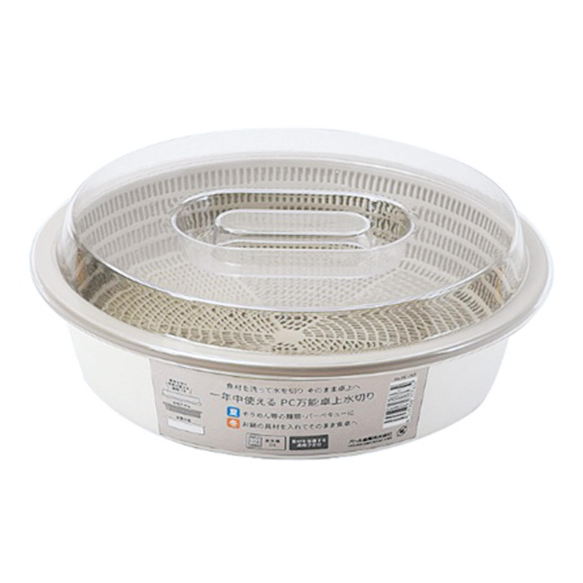 【まとめ買い】ララシャイン万能卓上水切り 0692/371384