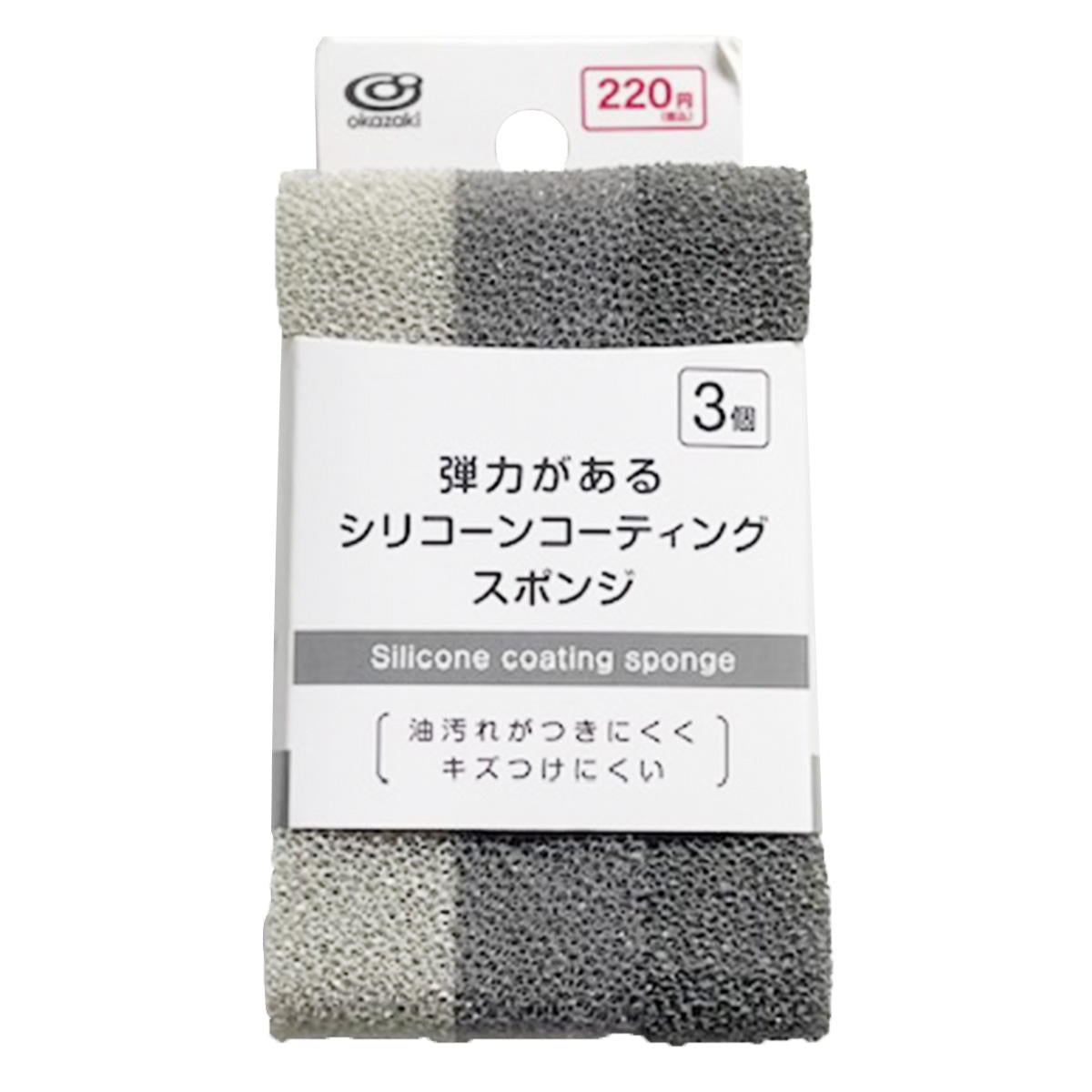 【まとめ買い】シリコーンコーティングスポンジ 3P 1583/371385