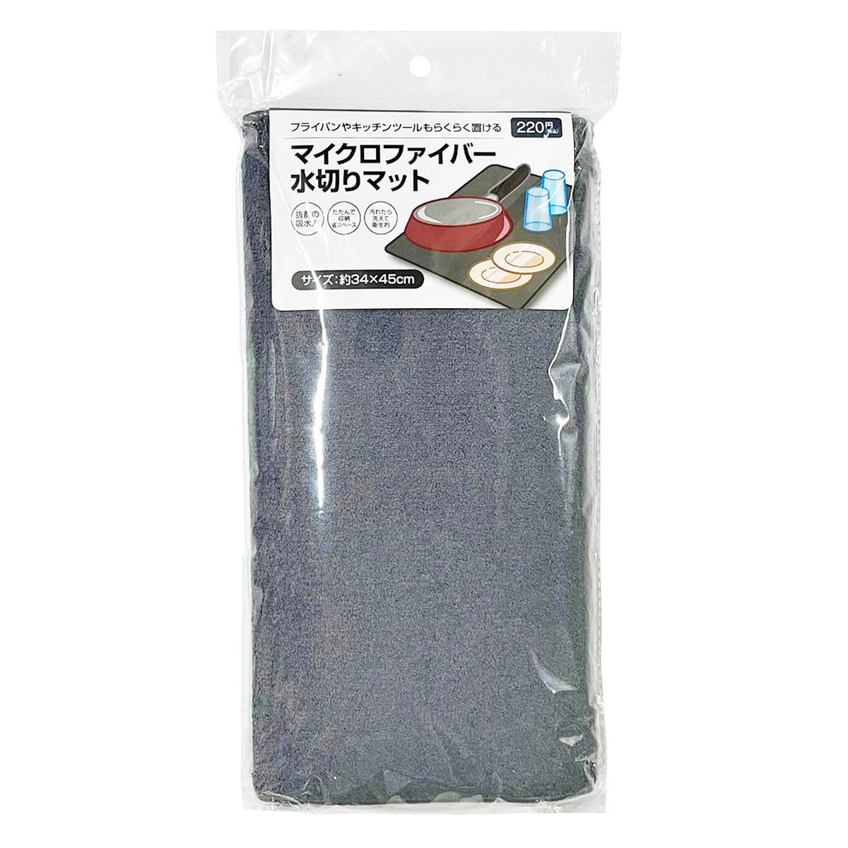 【まとめ買い】マイクロファイバー水切りマット 1583/371386