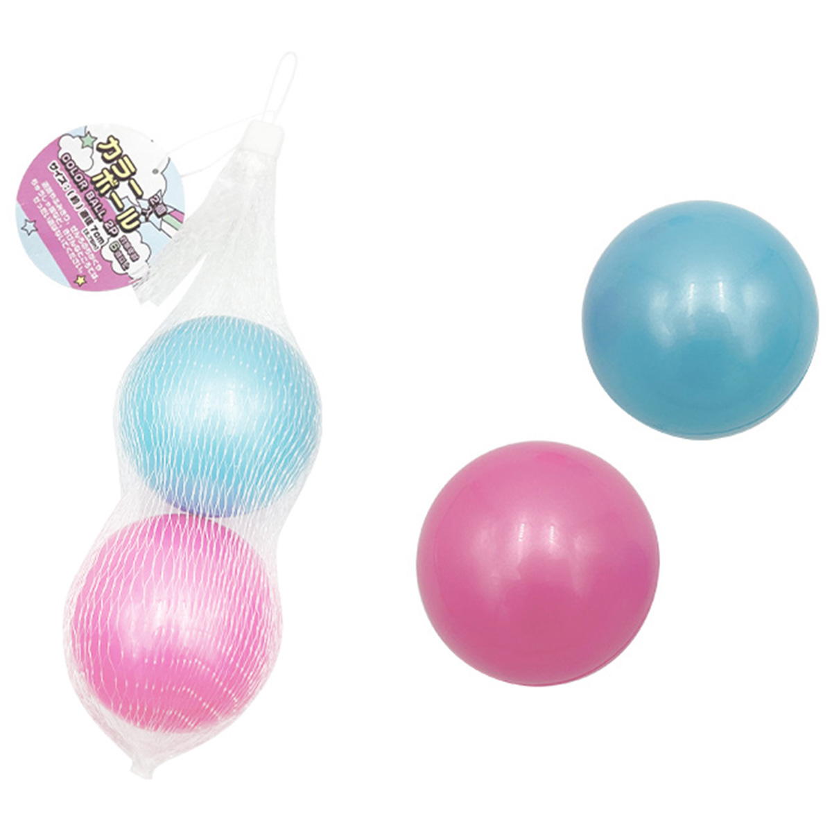 【まとめ買い】カラーボール 2個入 0344/371389