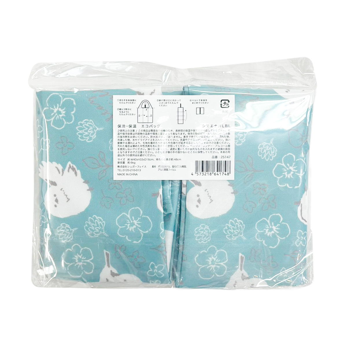 【まとめ買い】保冷エコバッグ シマエナガ 1625/371392