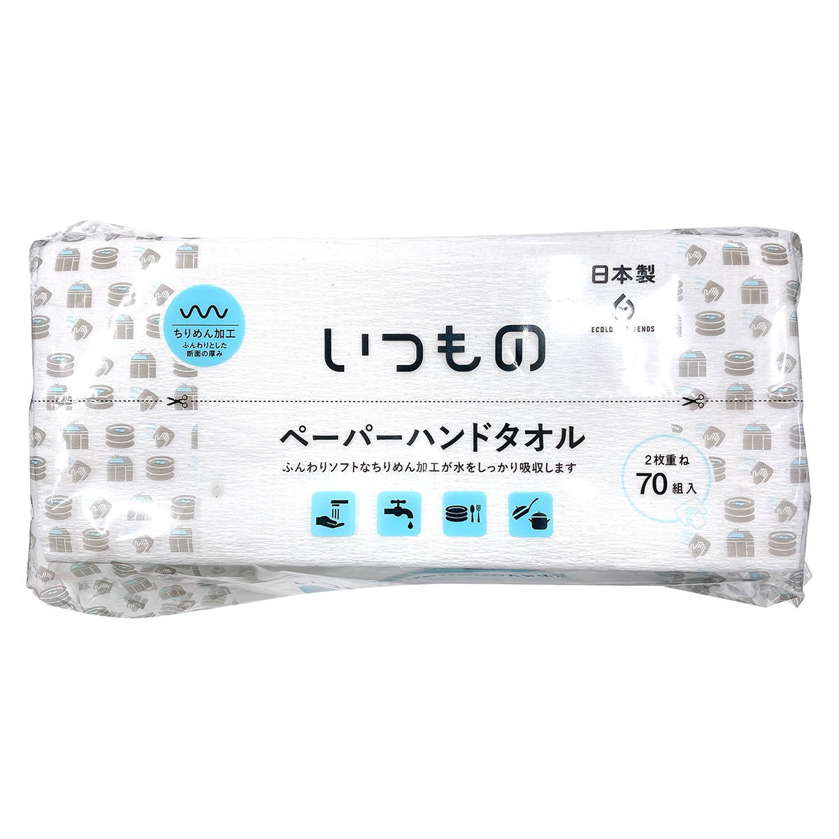 【まとめ買い】ペーパーハンドタオル 140枚 70組 0808/371400