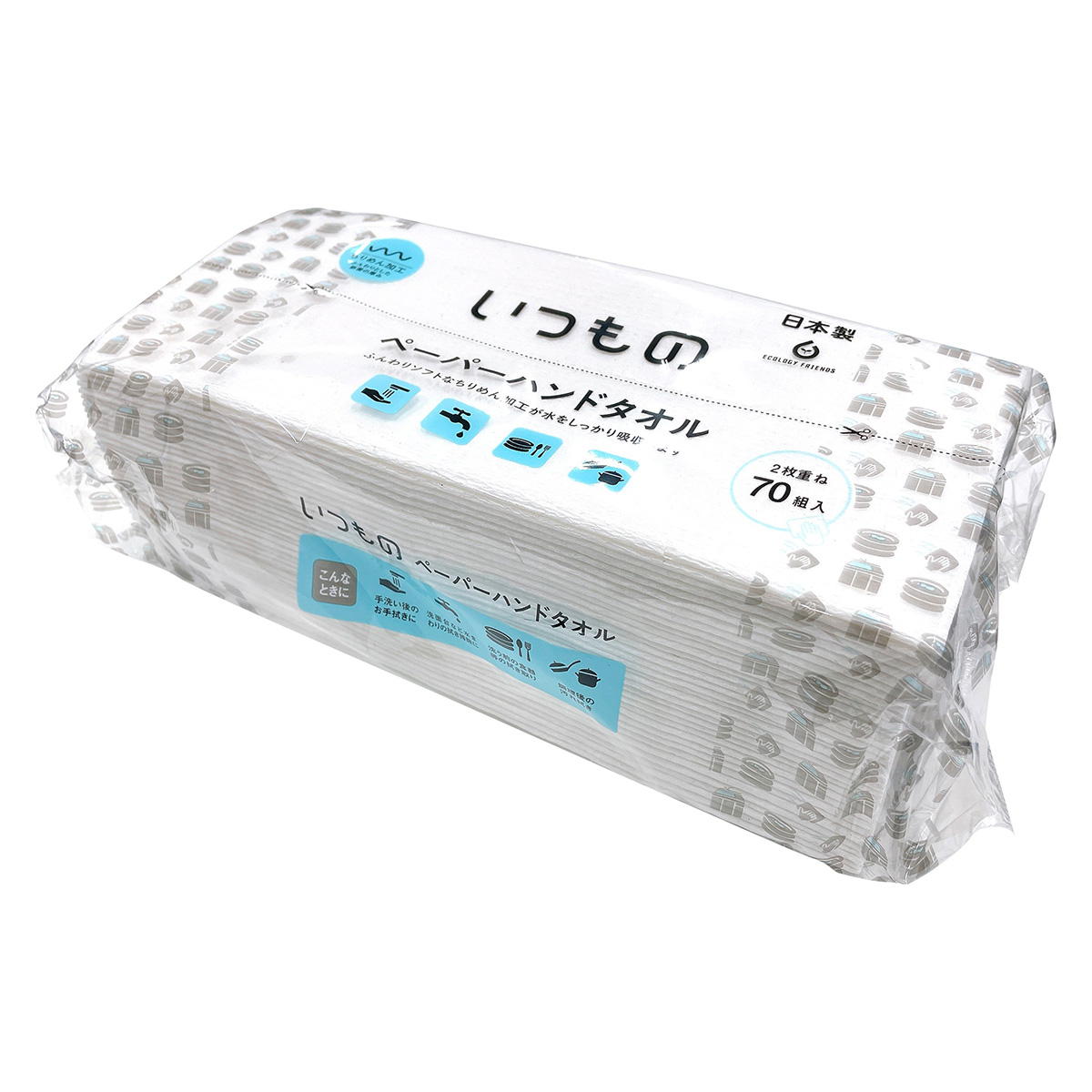 【まとめ買い】ペーパーハンドタオル 140枚 70組 0808/371400