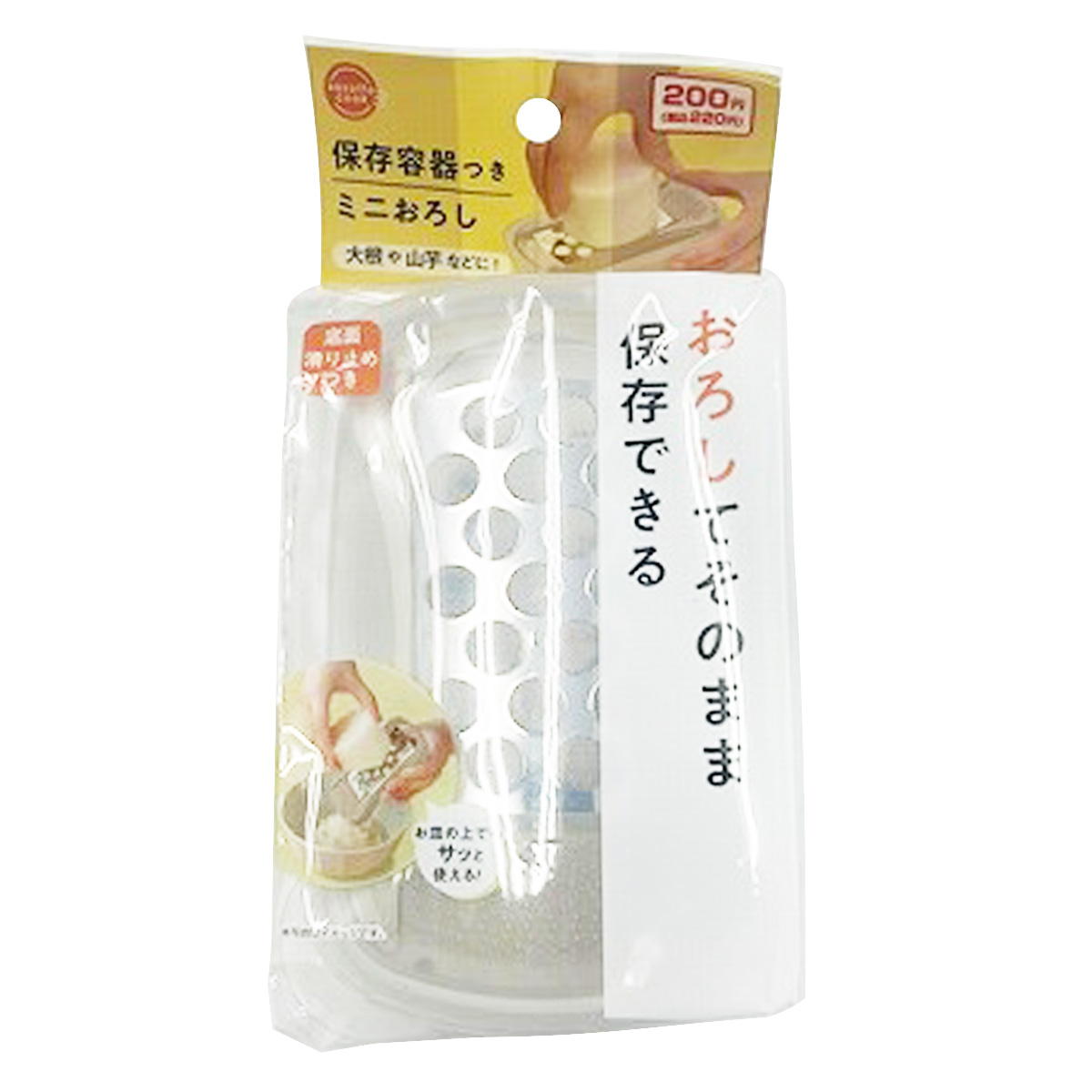 【まとめ買い】保存容器つき ミニおろし 0459/371402