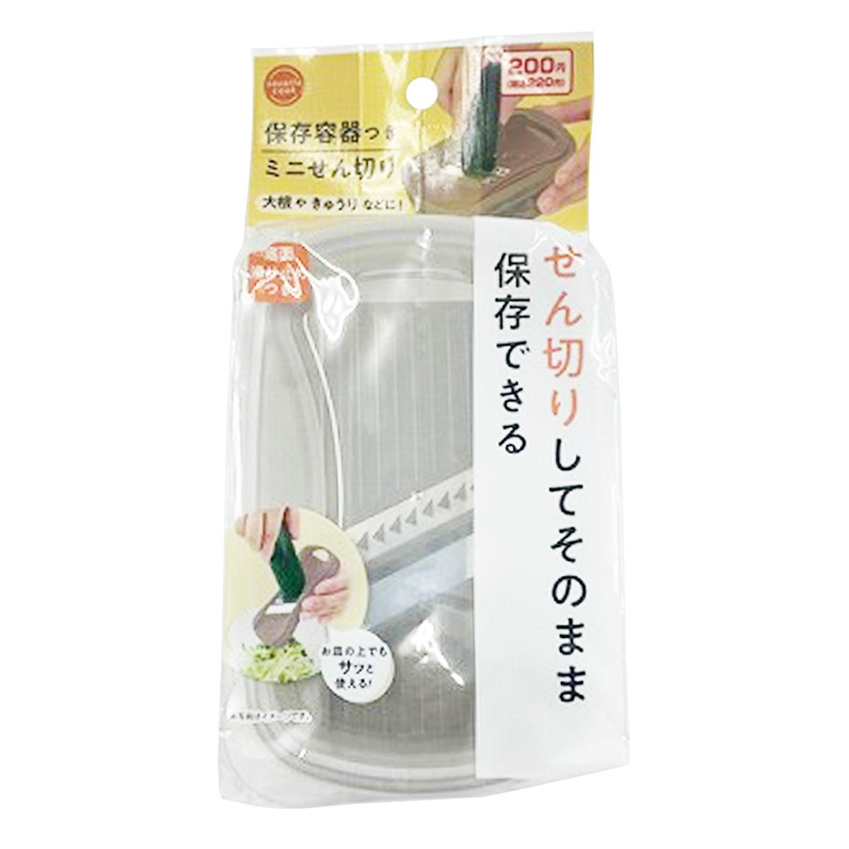 【まとめ買い】保存容器つき ミニせん切り 0459/371403