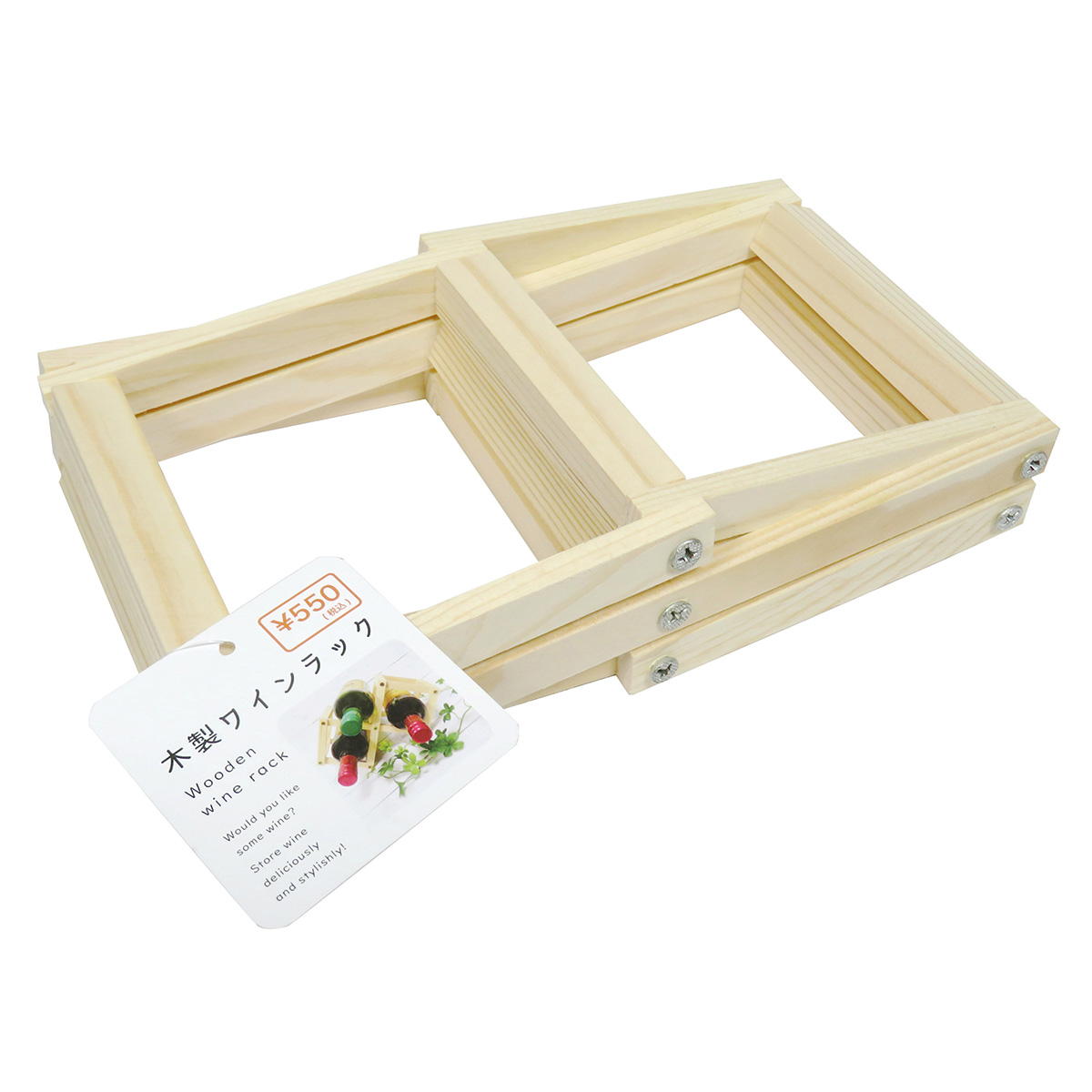 【まとめ買い】木製ワインラック 0599/371415