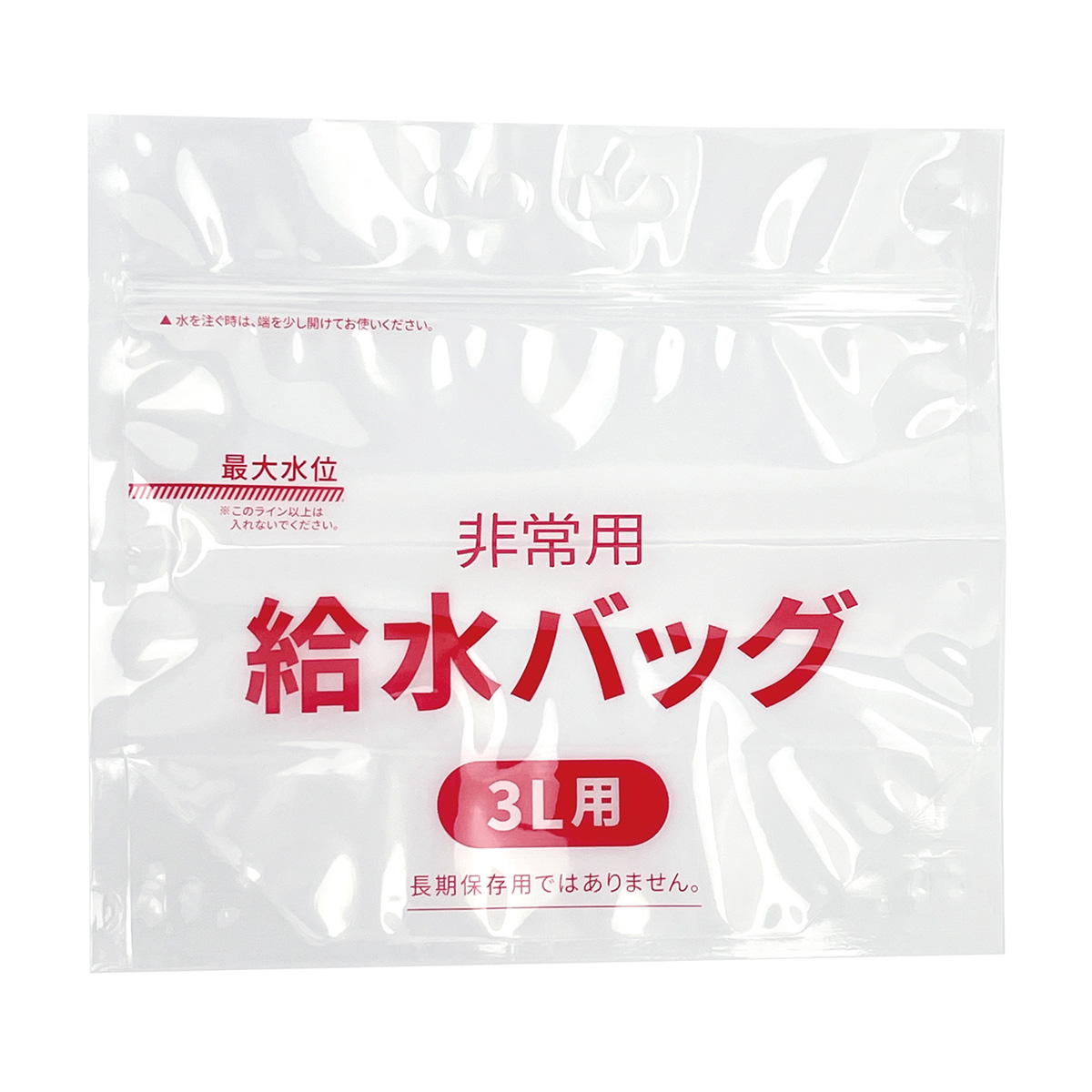 【まとめ買い】給水バッグ 3L 1523/371428