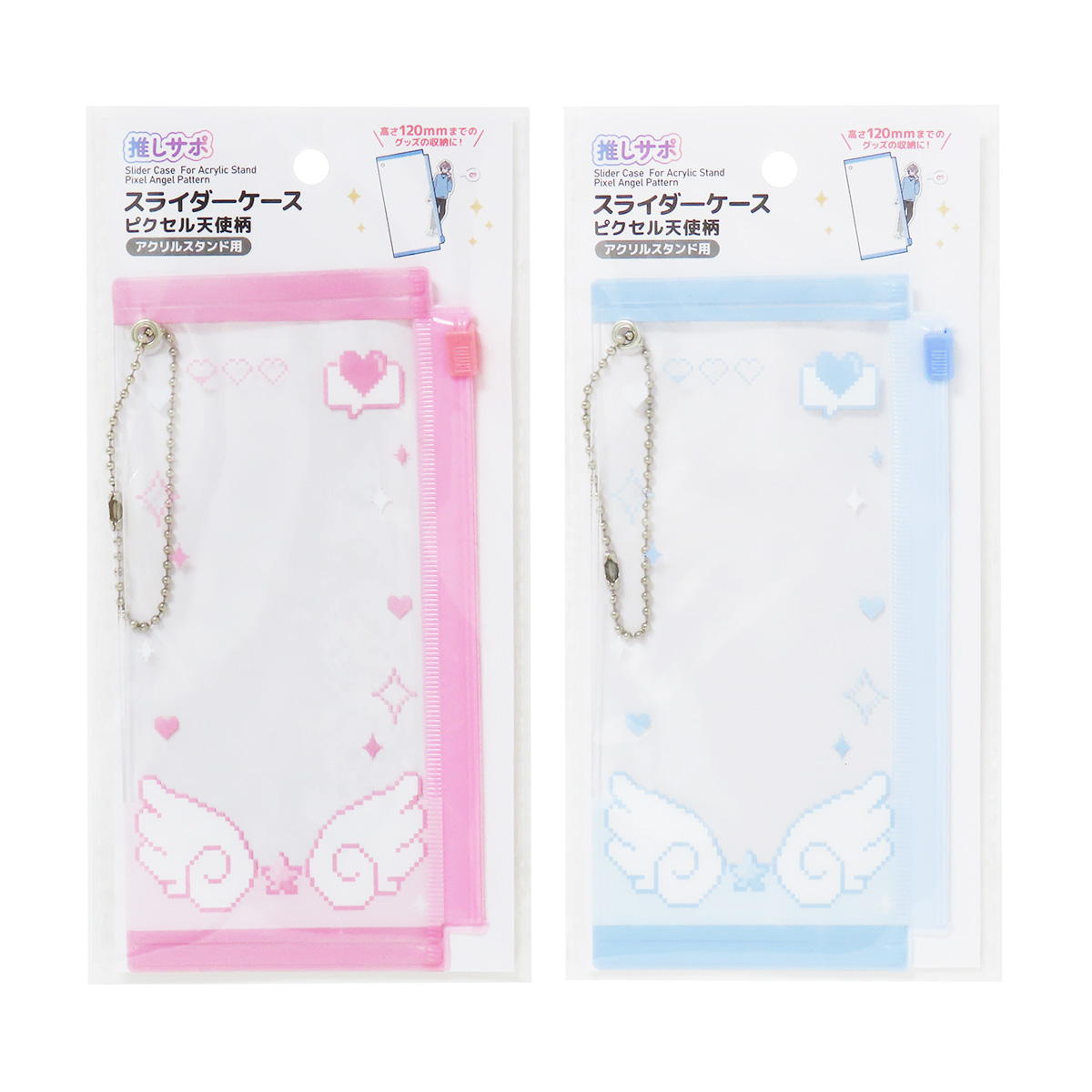 【まとめ買い】スライダーケース ピクセル天使 アクリルスタンド用 0490/371438