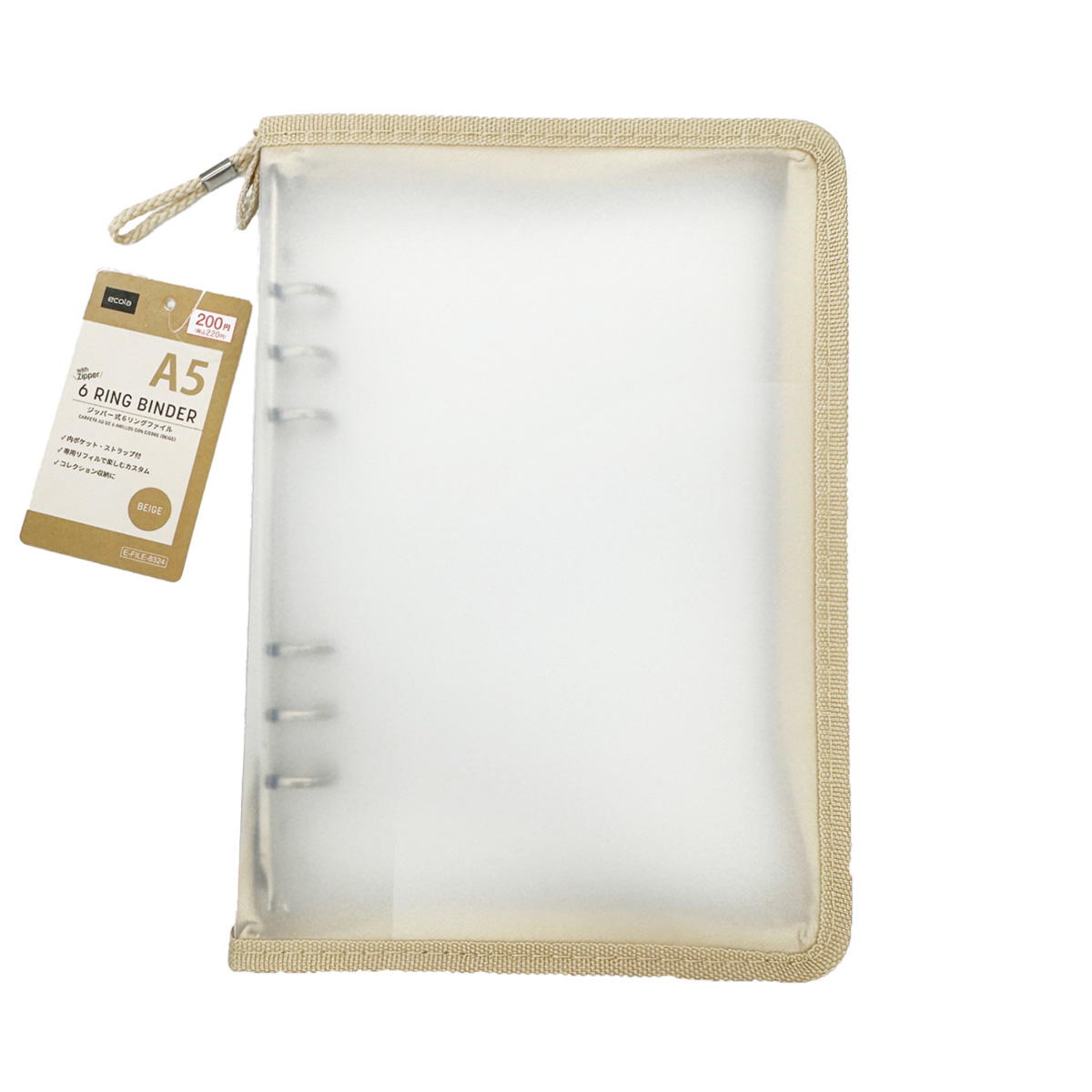 【まとめ買い】A5ジッパー式6リングファイルBE 1550/371442