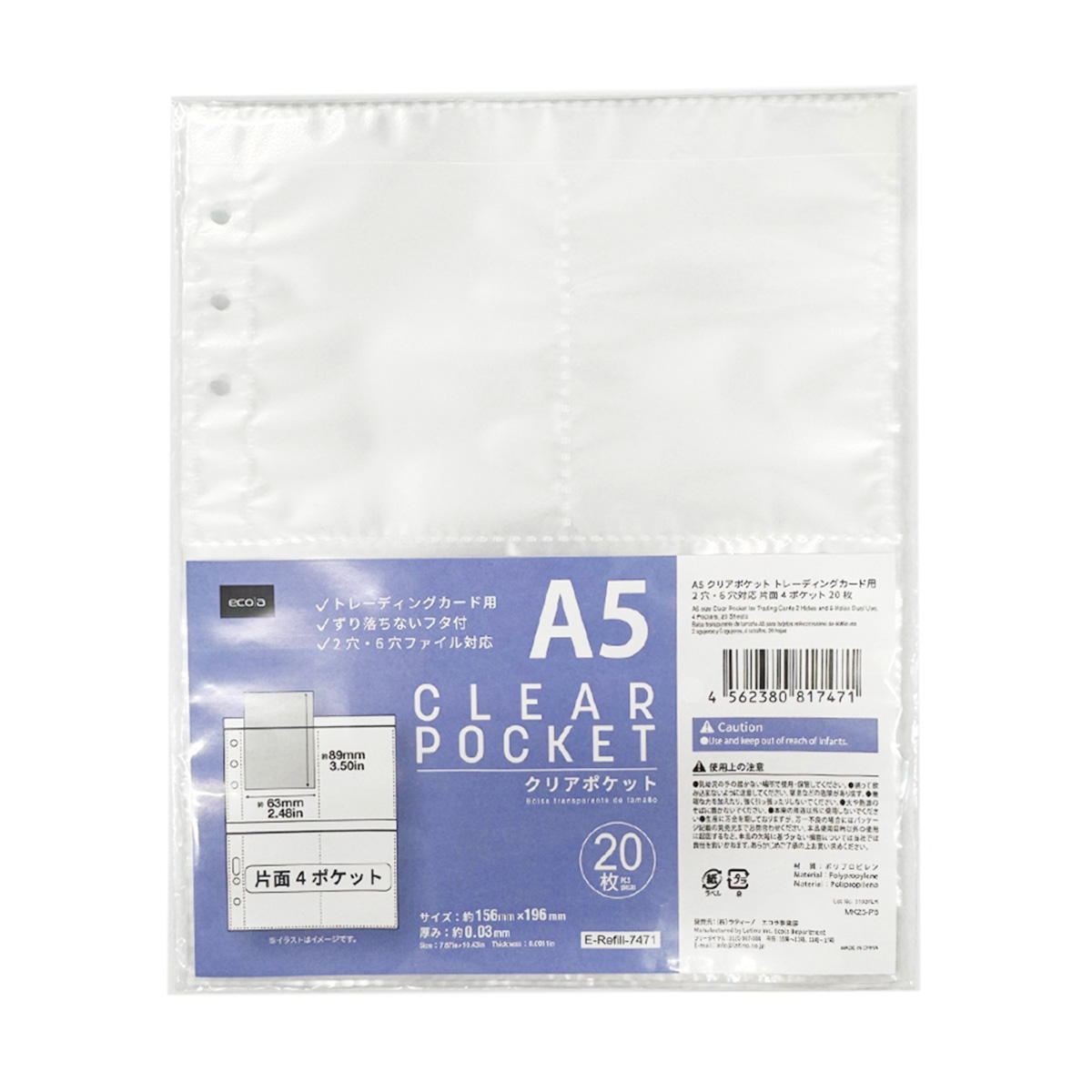 まとめ買い専用】その他ファイル の通販 | ワッツ