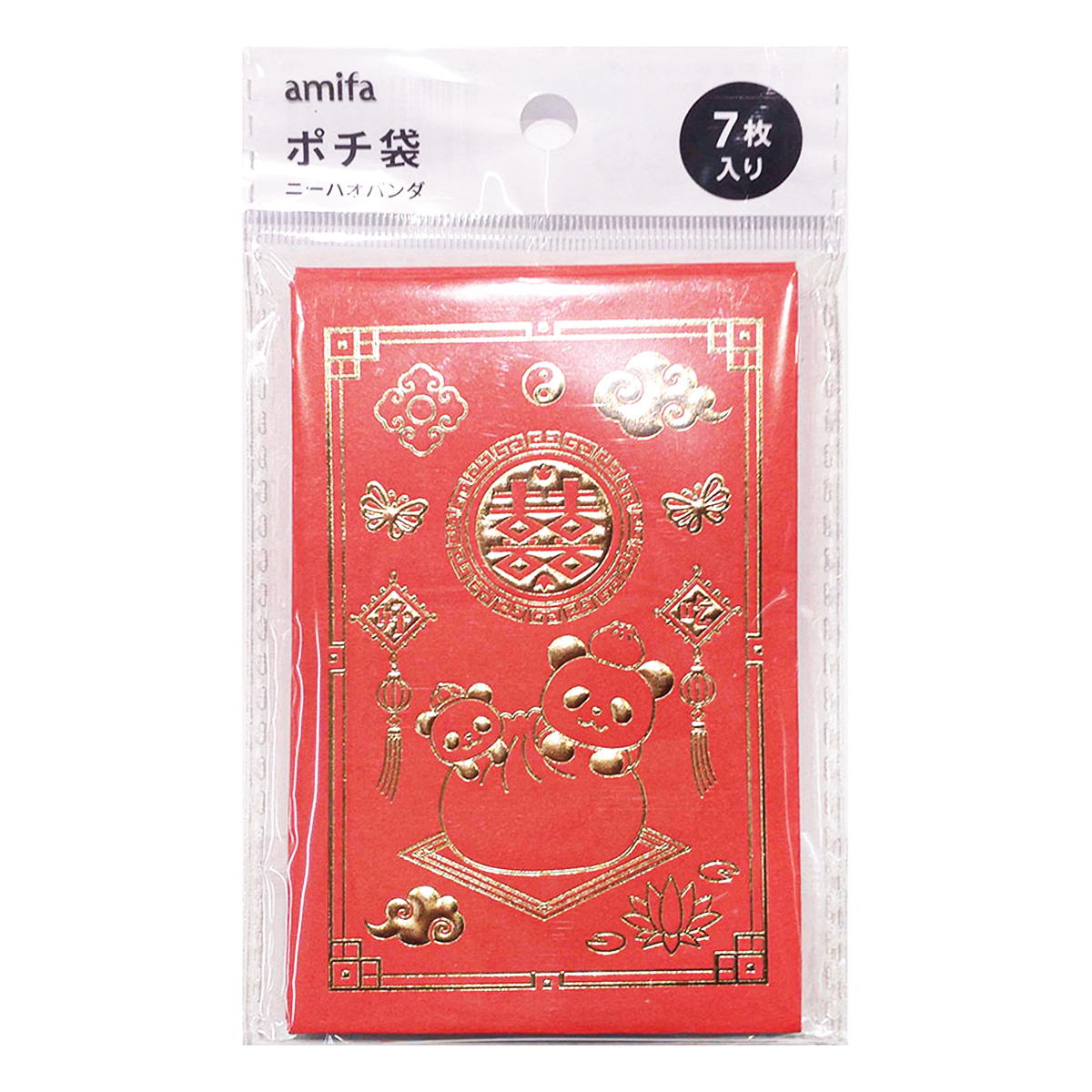 【まとめ買い】ポチ袋 7枚 ニーハオパンダ 0356/371448