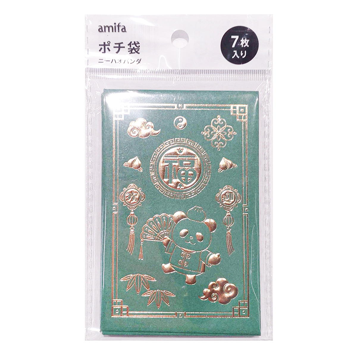 【まとめ買い】ポチ袋 7枚 ニーハオパンダ 0356/371448