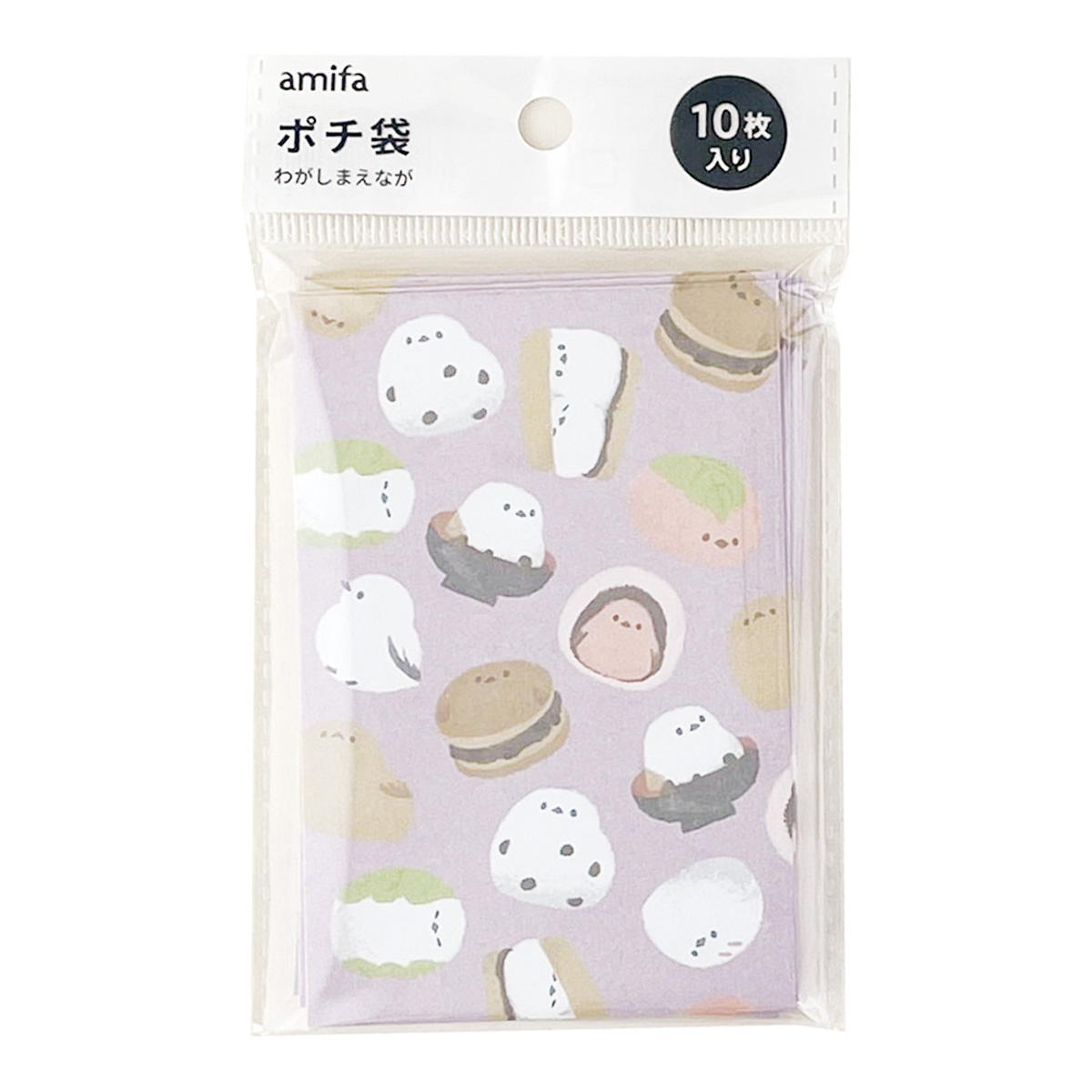 【まとめ買い】ポチ袋 10枚 わがしまえなが 0356/371451