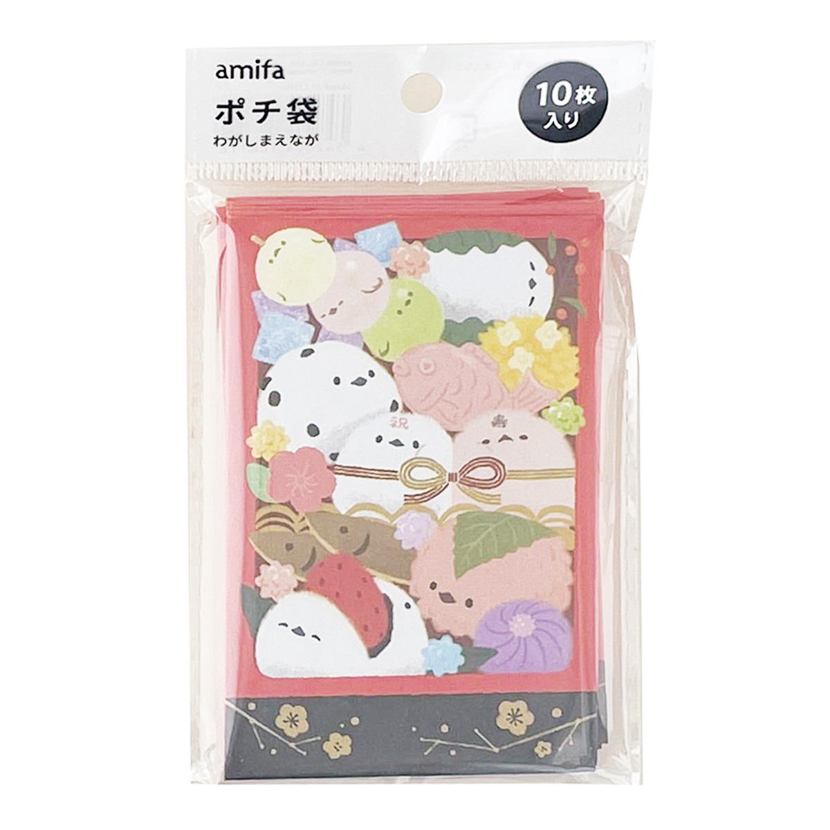 【まとめ買い】ポチ袋 10枚 わがしまえなが 0356/371451