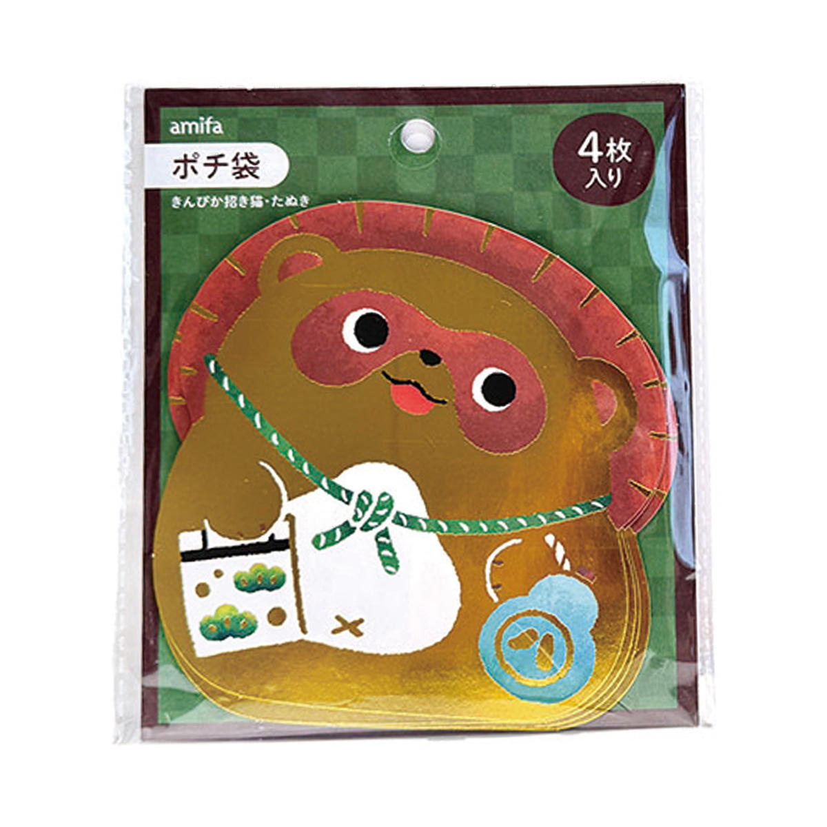 【まとめ買い】ポチ袋 4枚 きんぴか招き猫･たぬき 0356/371456