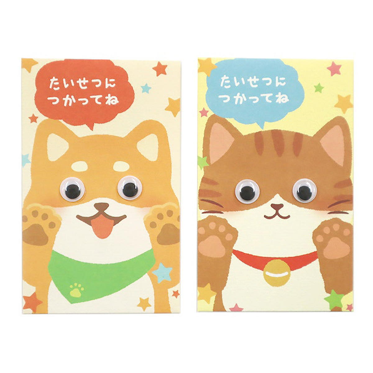 【まとめ買い】ポチ袋 5型 2P キョロキョロアニマル25 0911/371460