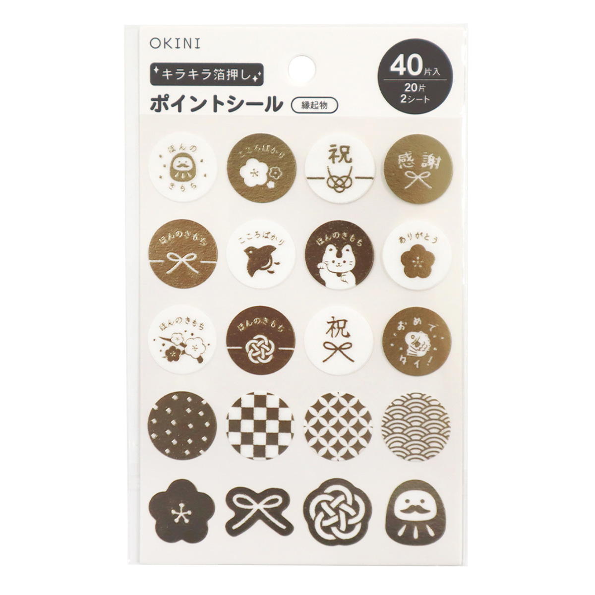 【まとめ買い】ポイントシール 40P 縁起物 0911/371464