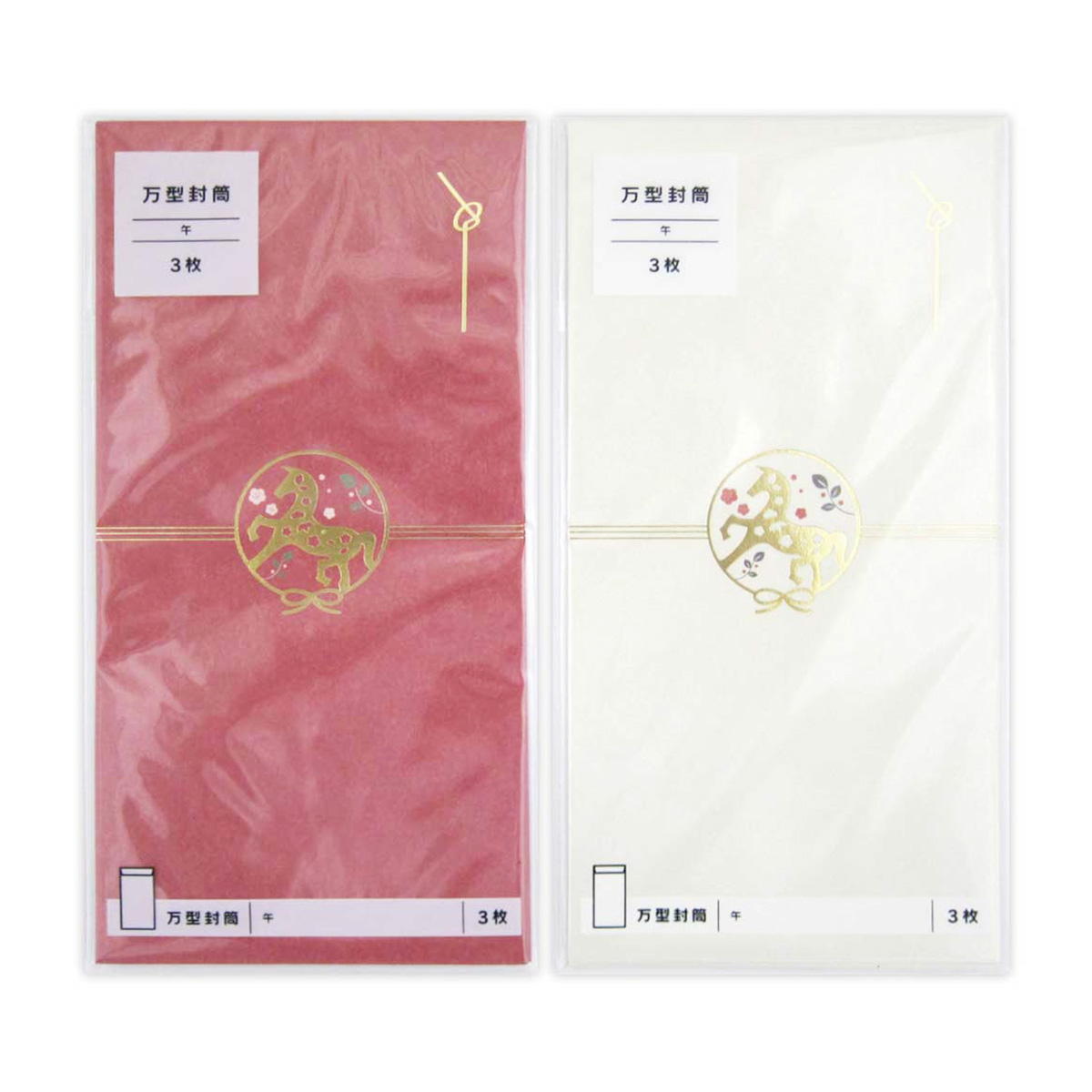 【まとめ買い】万型封筒 午 3枚 0915/371465