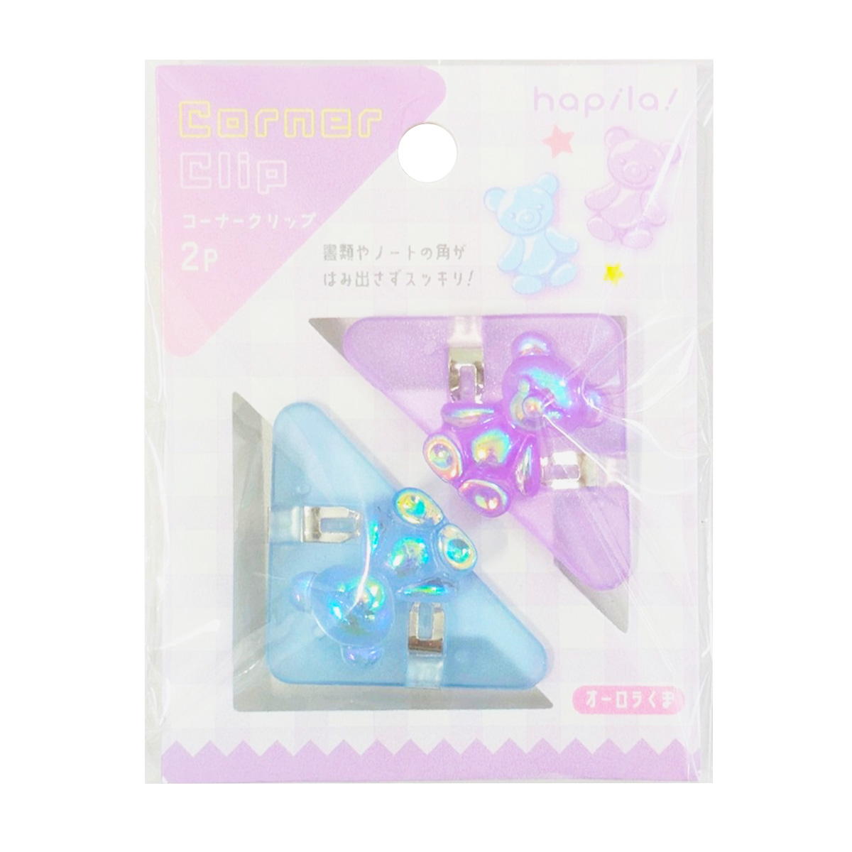 【まとめ買い】コーナークリップ くまオーロラ 9001/371470