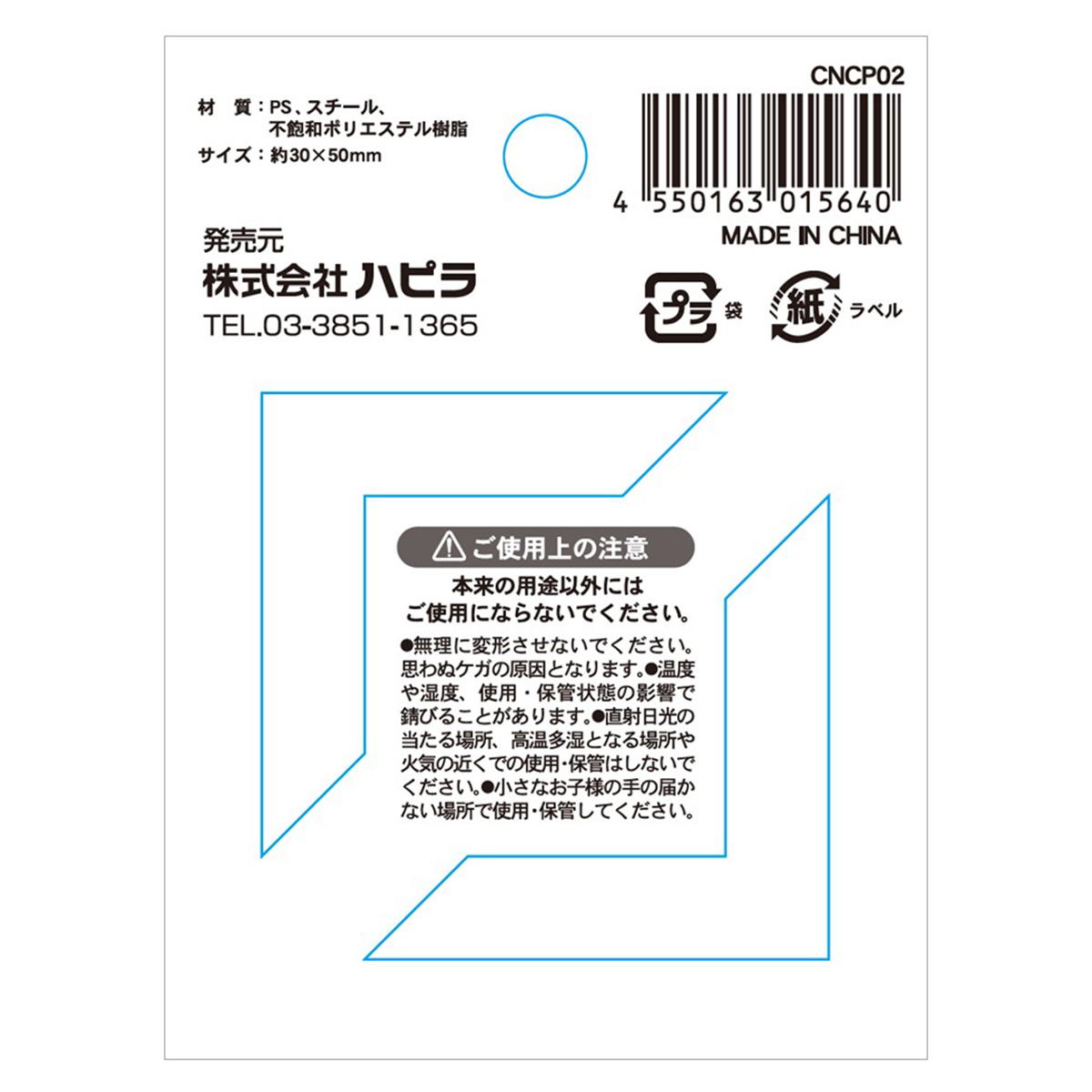 【まとめ買い】コーナークリップ くまオーロラ 9001/371470