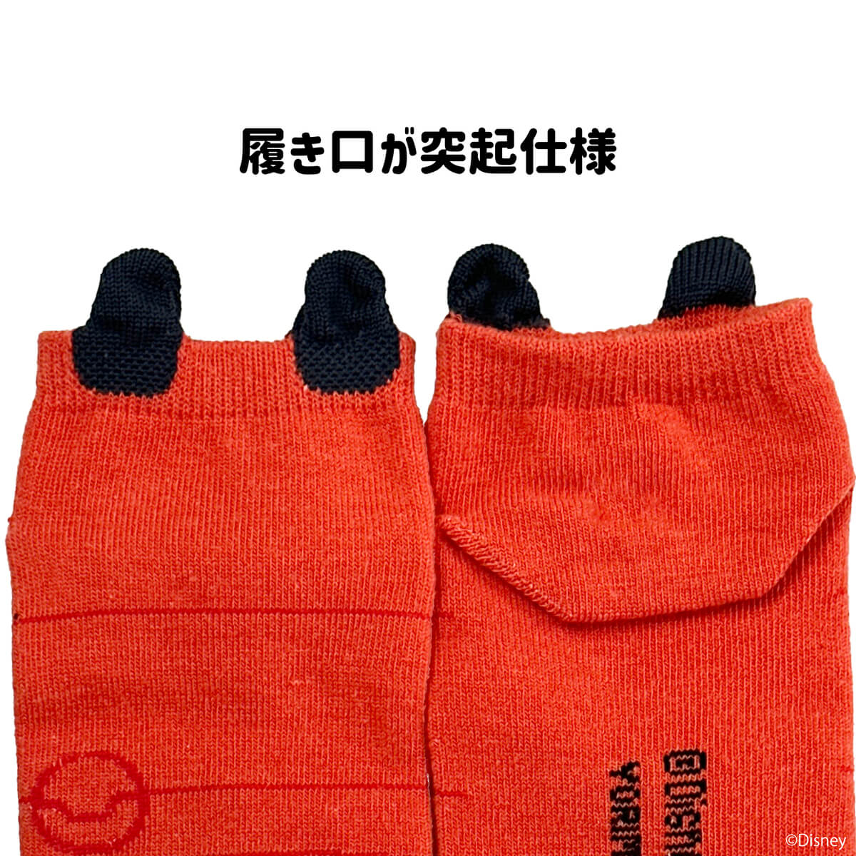 【まとめ買い】ベイマックス デザイン 赤 アンクル 9001/371611