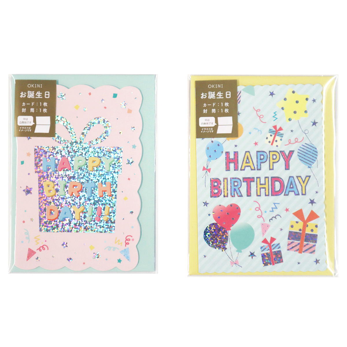 【まとめ買い】メッセージカード ホログラム箔 BD 0911/371633