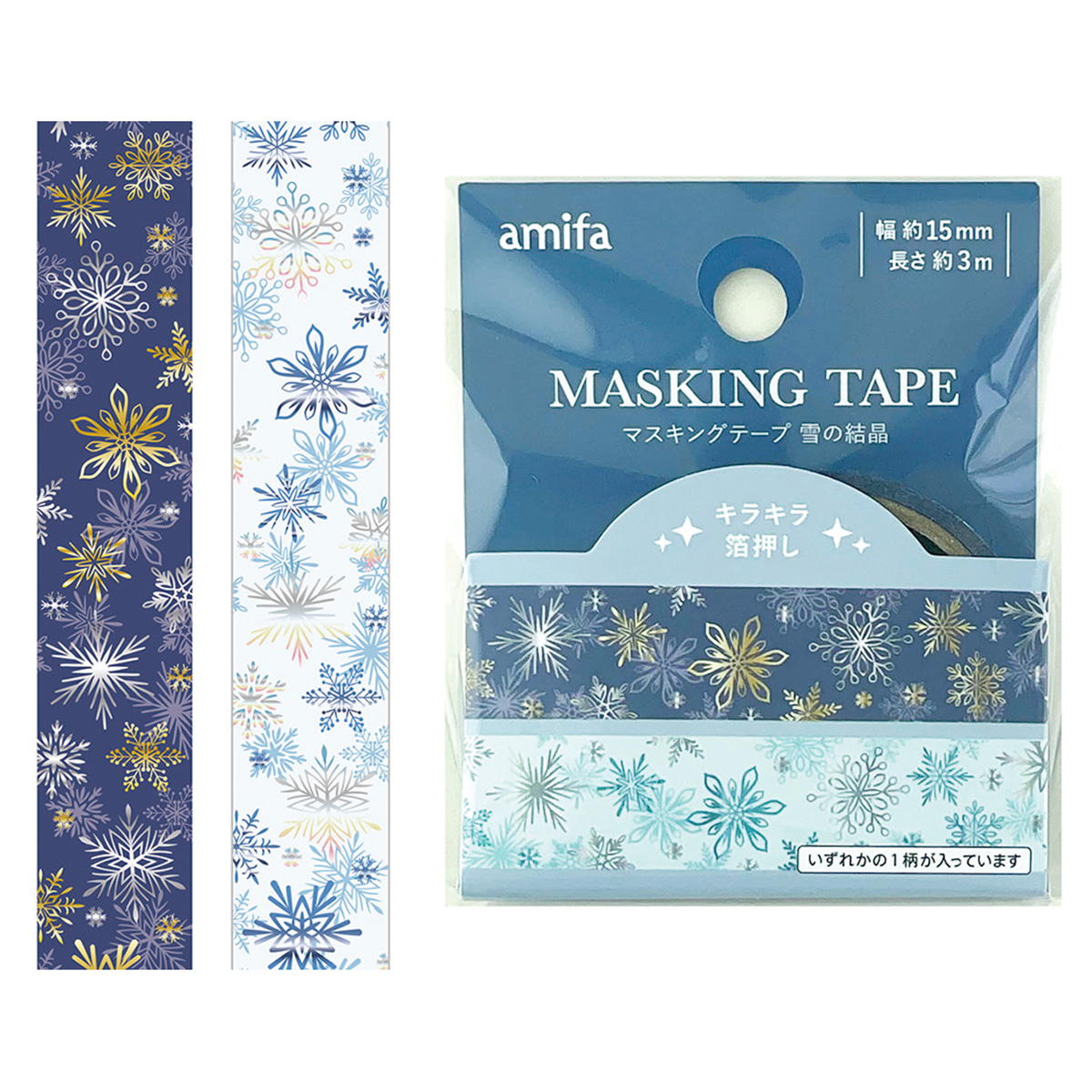 まとめ買い専用】マスキング・クラフト・装飾テープ の通販 | ワッツ