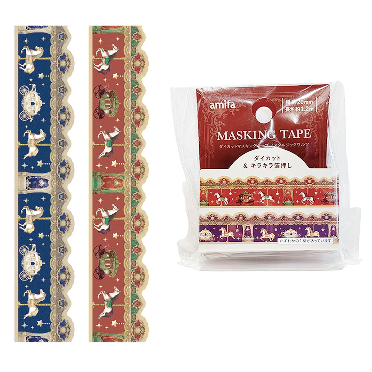 【まとめ買い】ダイカットマスキングテープ 20mm×1.2m ノスタルジックワルツ 0356/371656