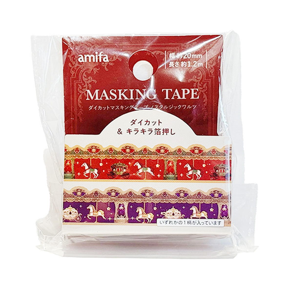 【まとめ買い】ダイカットマスキングテープ 20mm×1.2m ノスタルジックワルツ 0356/371656