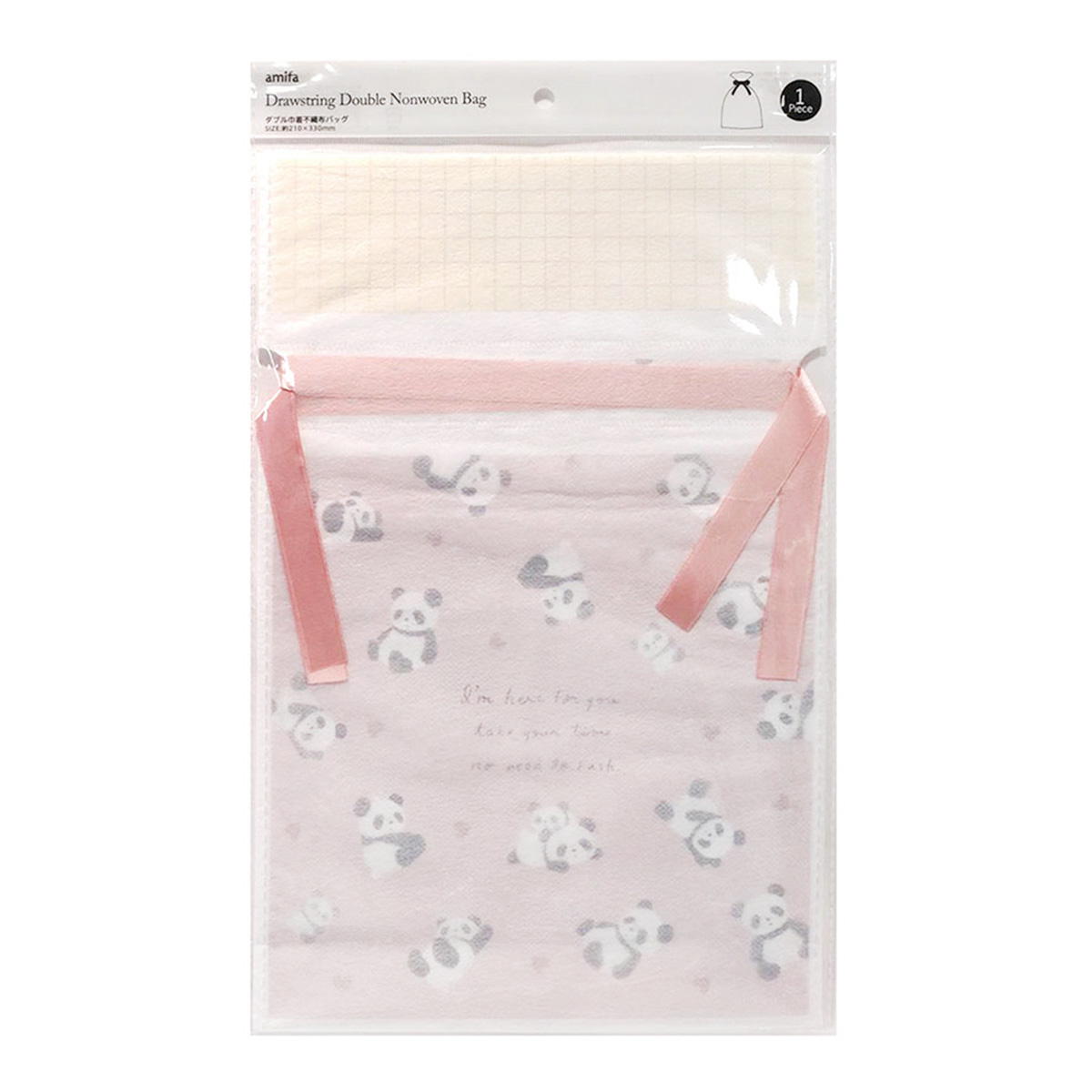 【まとめ買い】ダブル巾着不織布バッグ M もふもふパンダ 0356/371666