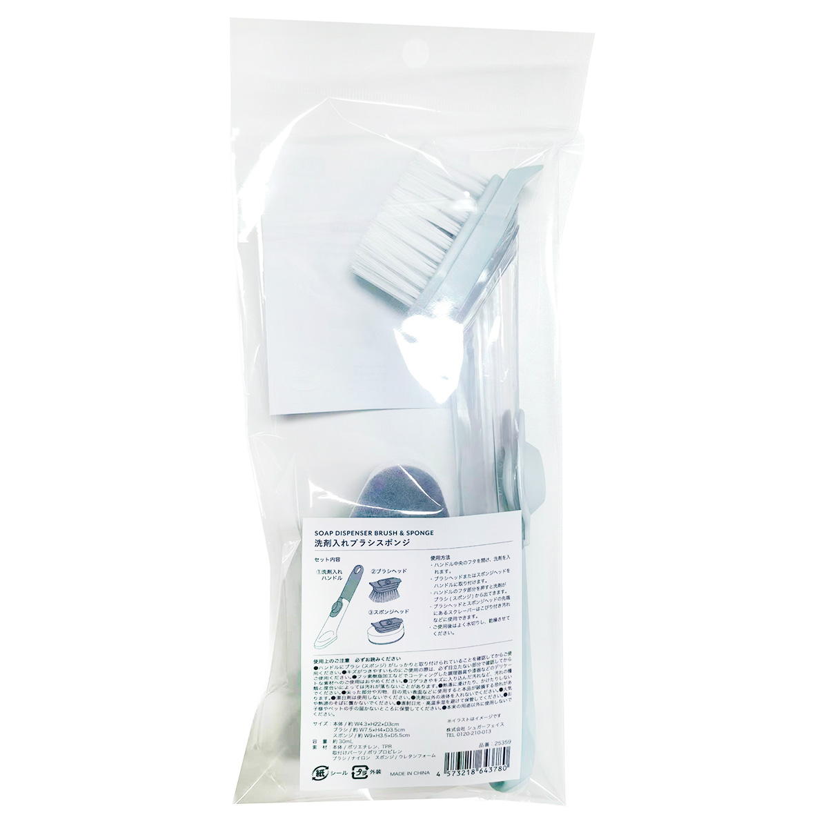 【まとめ買い】洗剤入れブラシスポンジ無地 1625/371682