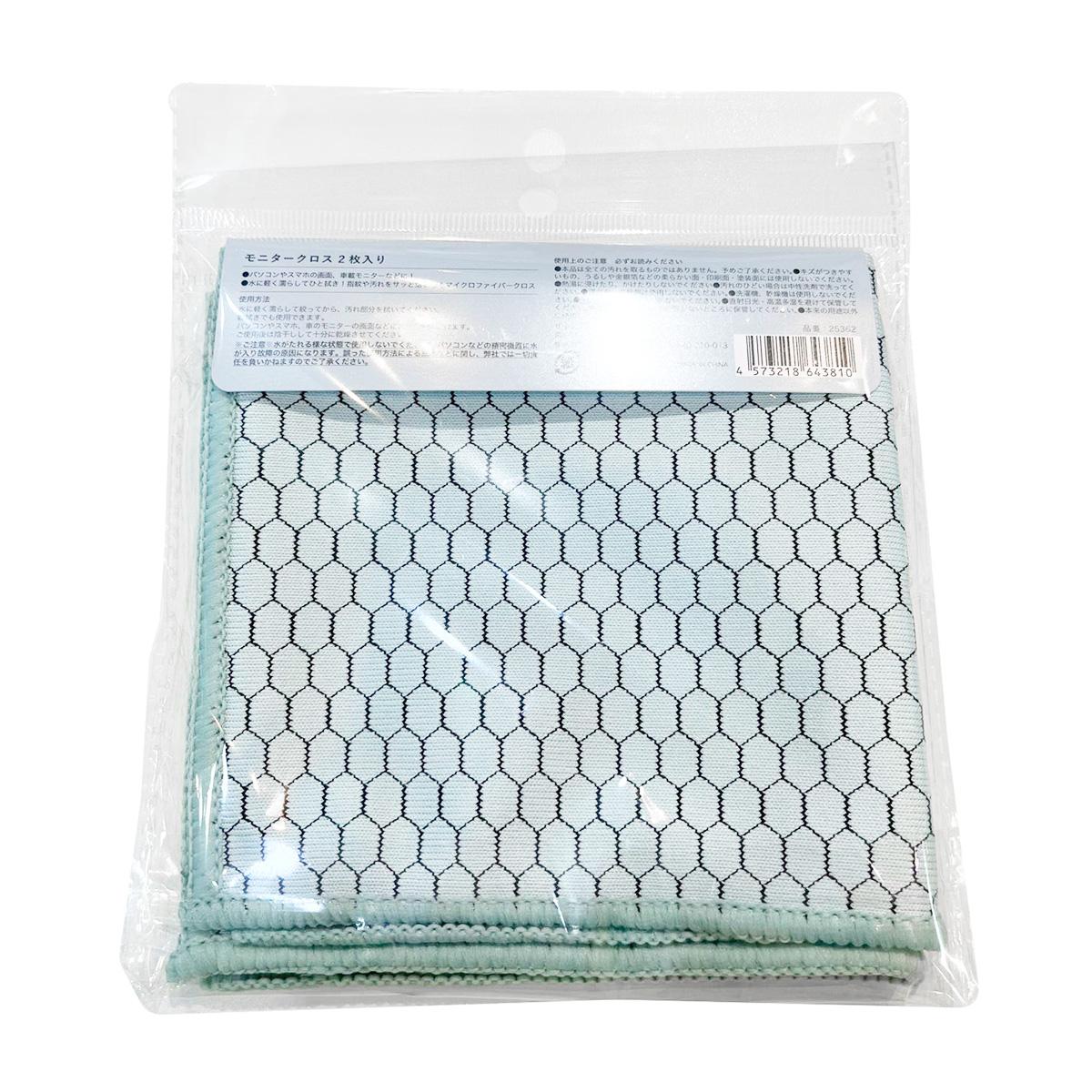 【まとめ買い】モニタークロス2枚シュナウザー 1625/371685