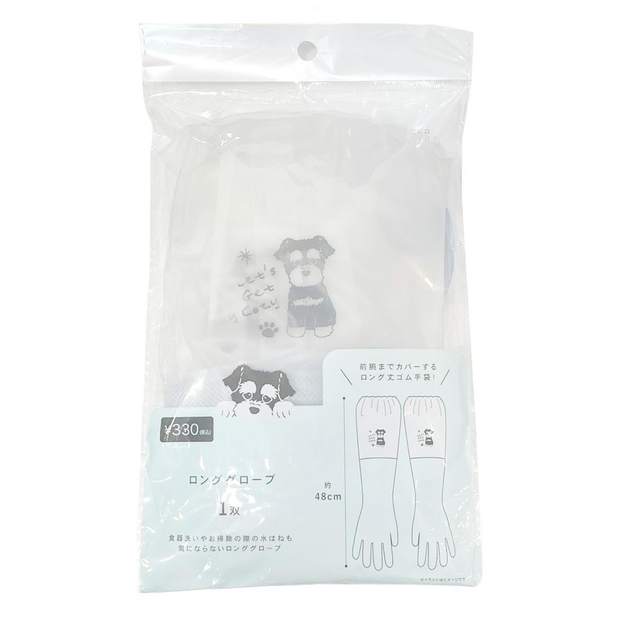 【まとめ買い】ロンググローブシュナウザー 1625/371686