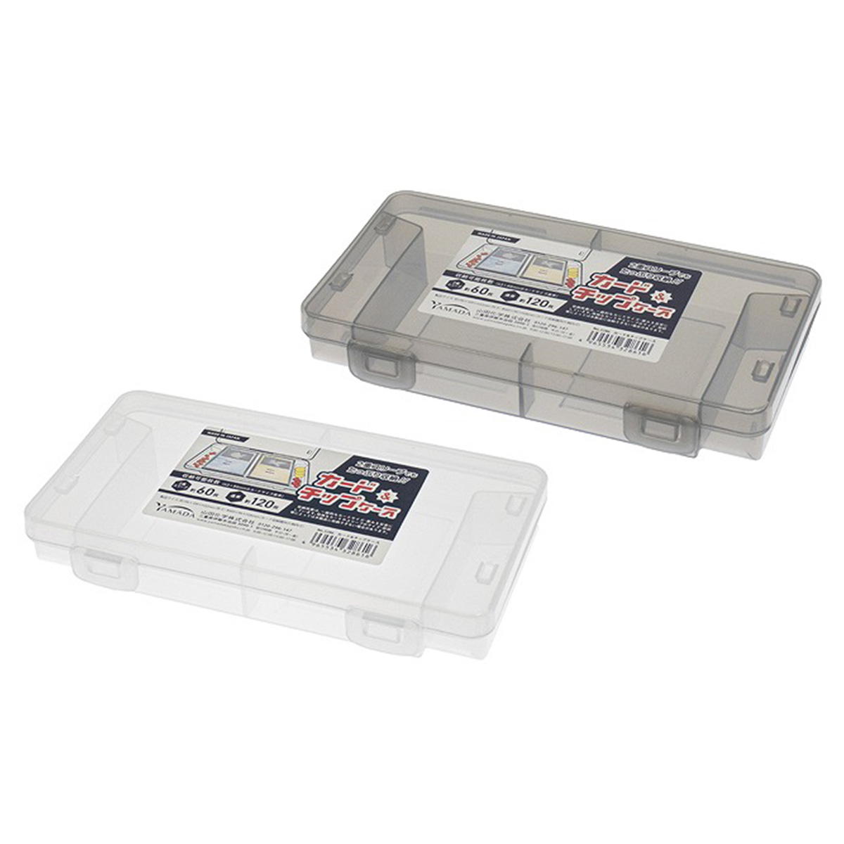 【まとめ買い】カード&チップケース 0847/371712