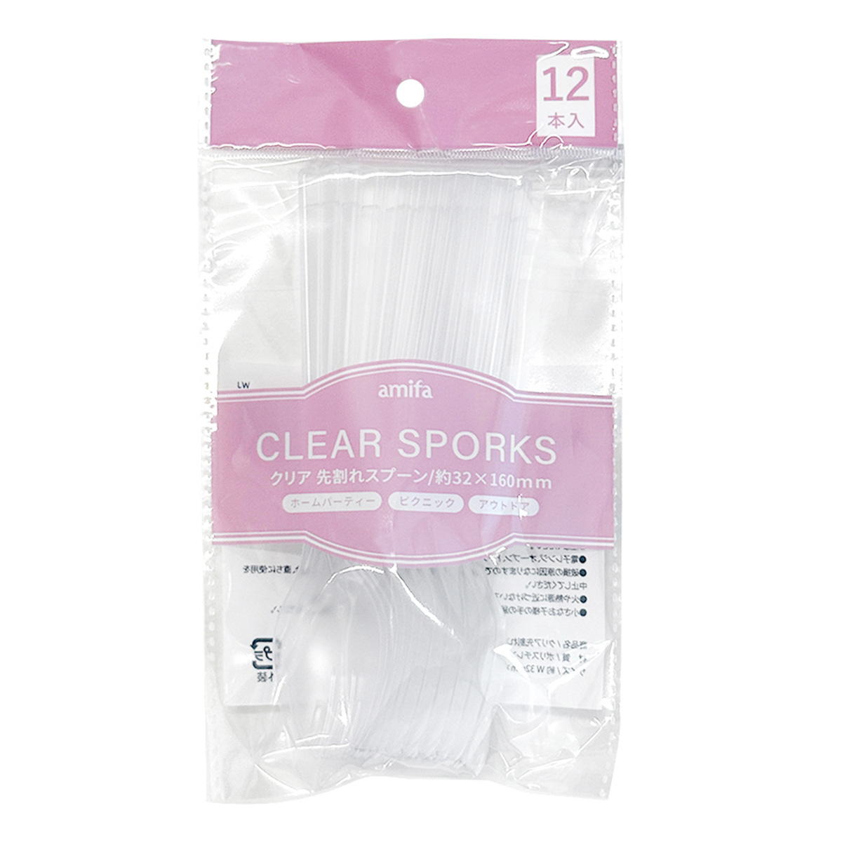 【まとめ買い】クリア先割れスプーン 12本 0356/371721