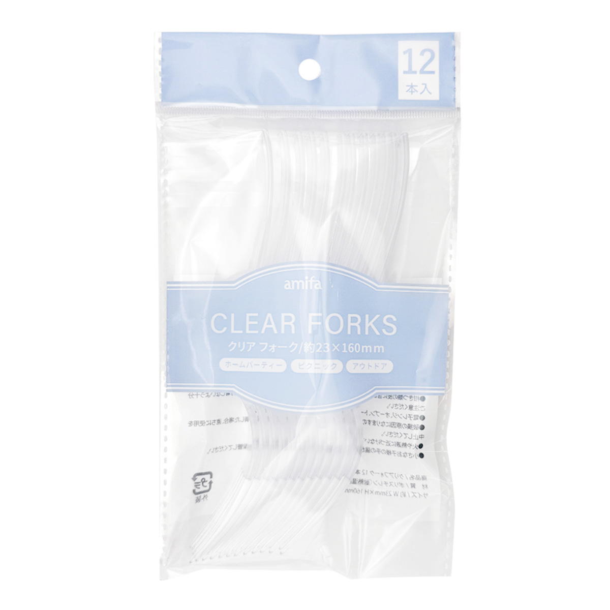 【まとめ買い】クリアフォーク 12本 0356/371722