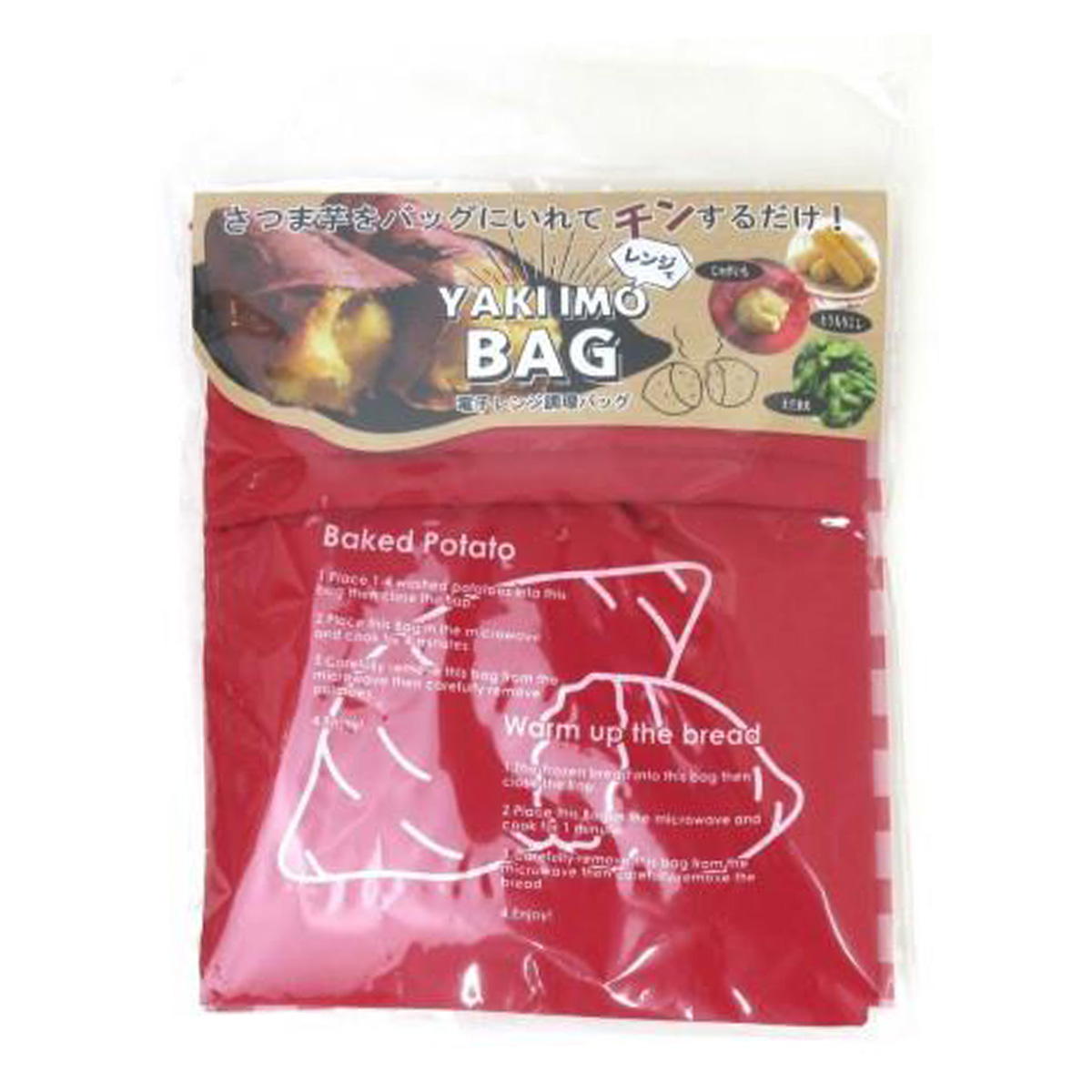【まとめ買い】レンジで焼いもバッグ 9001/371730