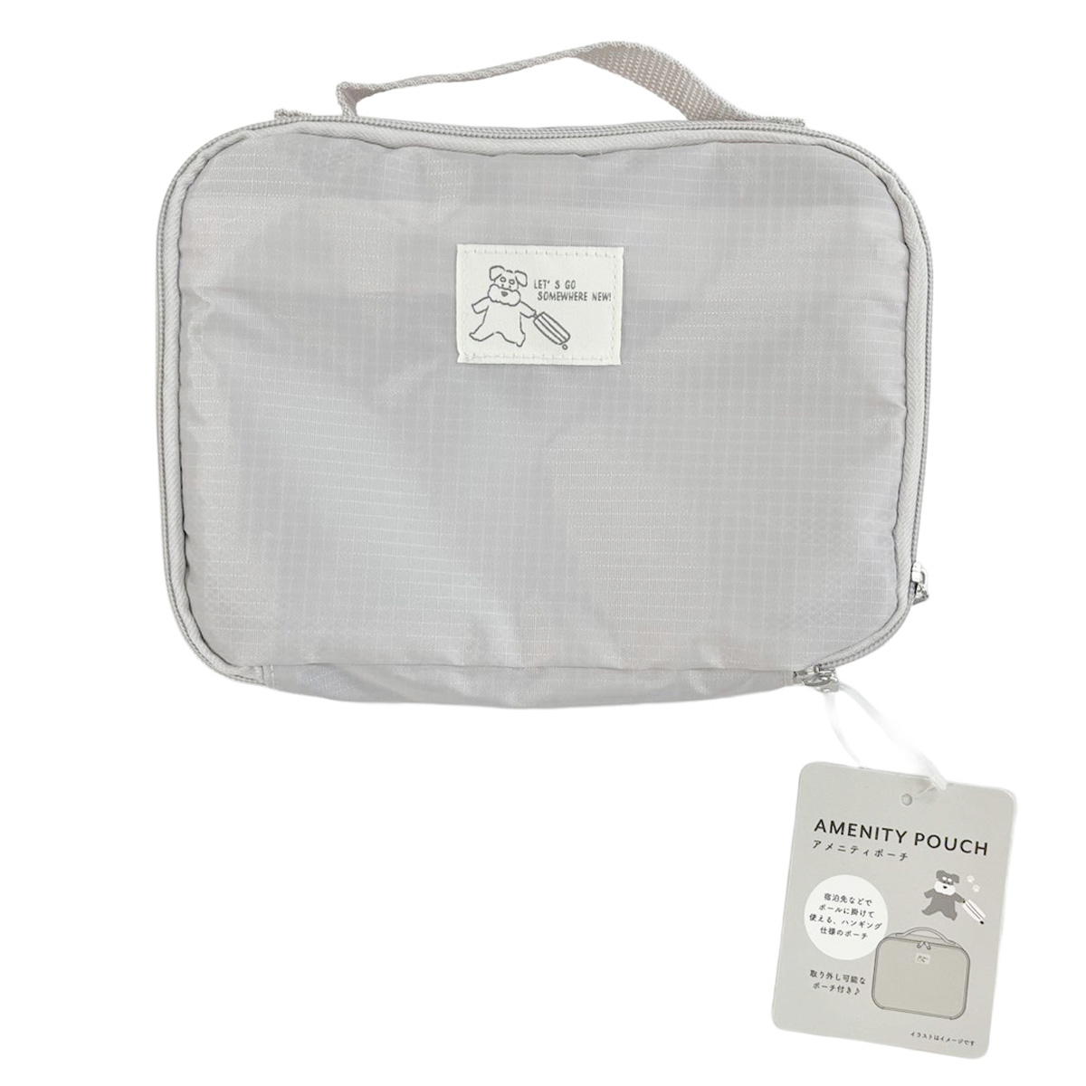 【まとめ買い】アメニティポーチ シュナウザーGY 1625/371759