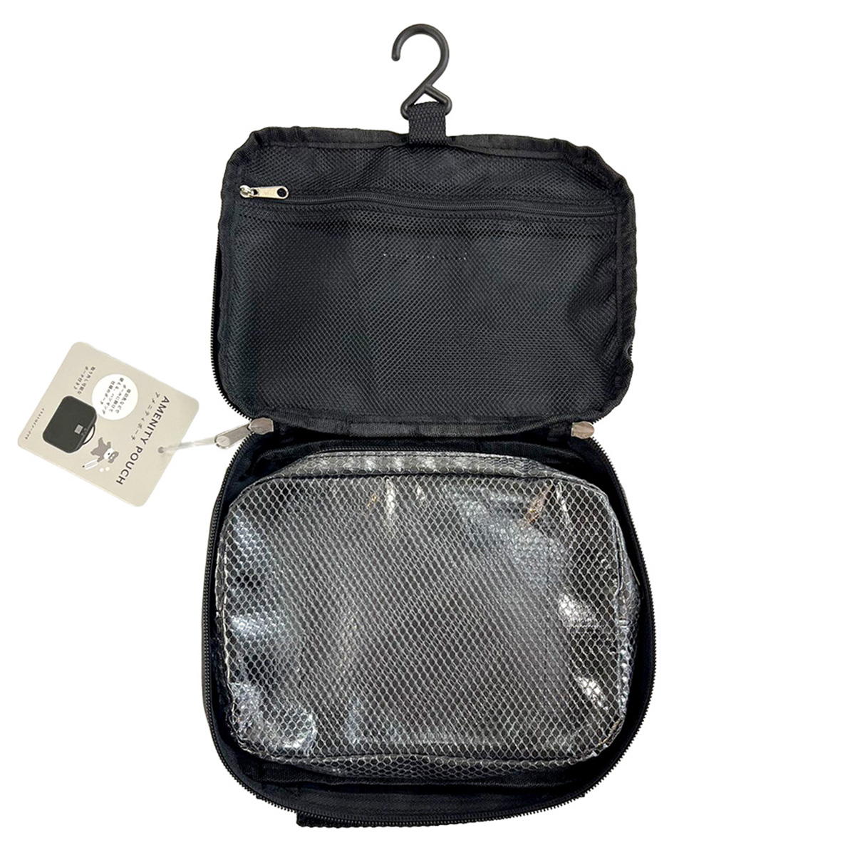 【まとめ買い】アメニティポーチ シュナウザーBK 1625/371760