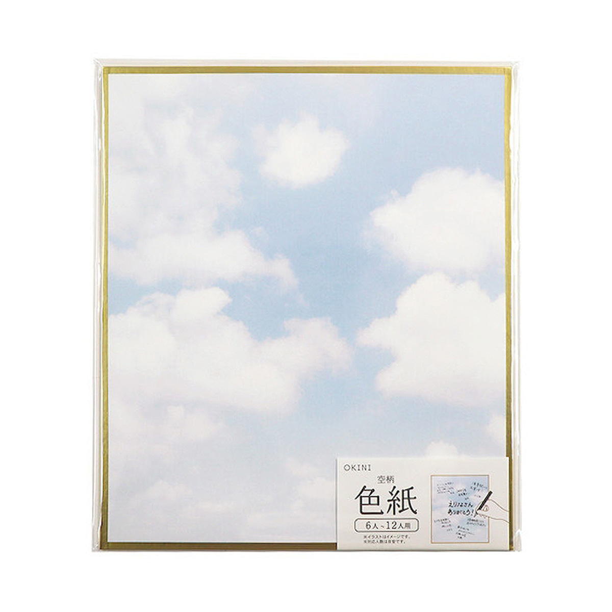 【まとめ買い】色紙 空のメッセージ 0911/371812