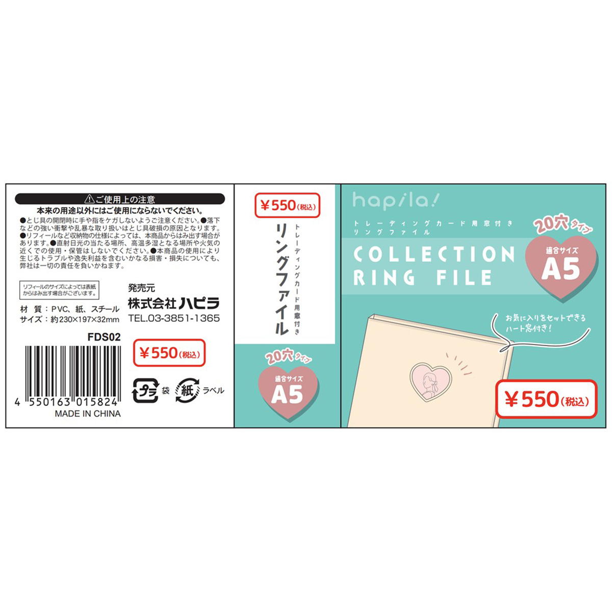 【まとめ買い】窓付きトレーディングカード用ファイルA5 20穴 9001/371825